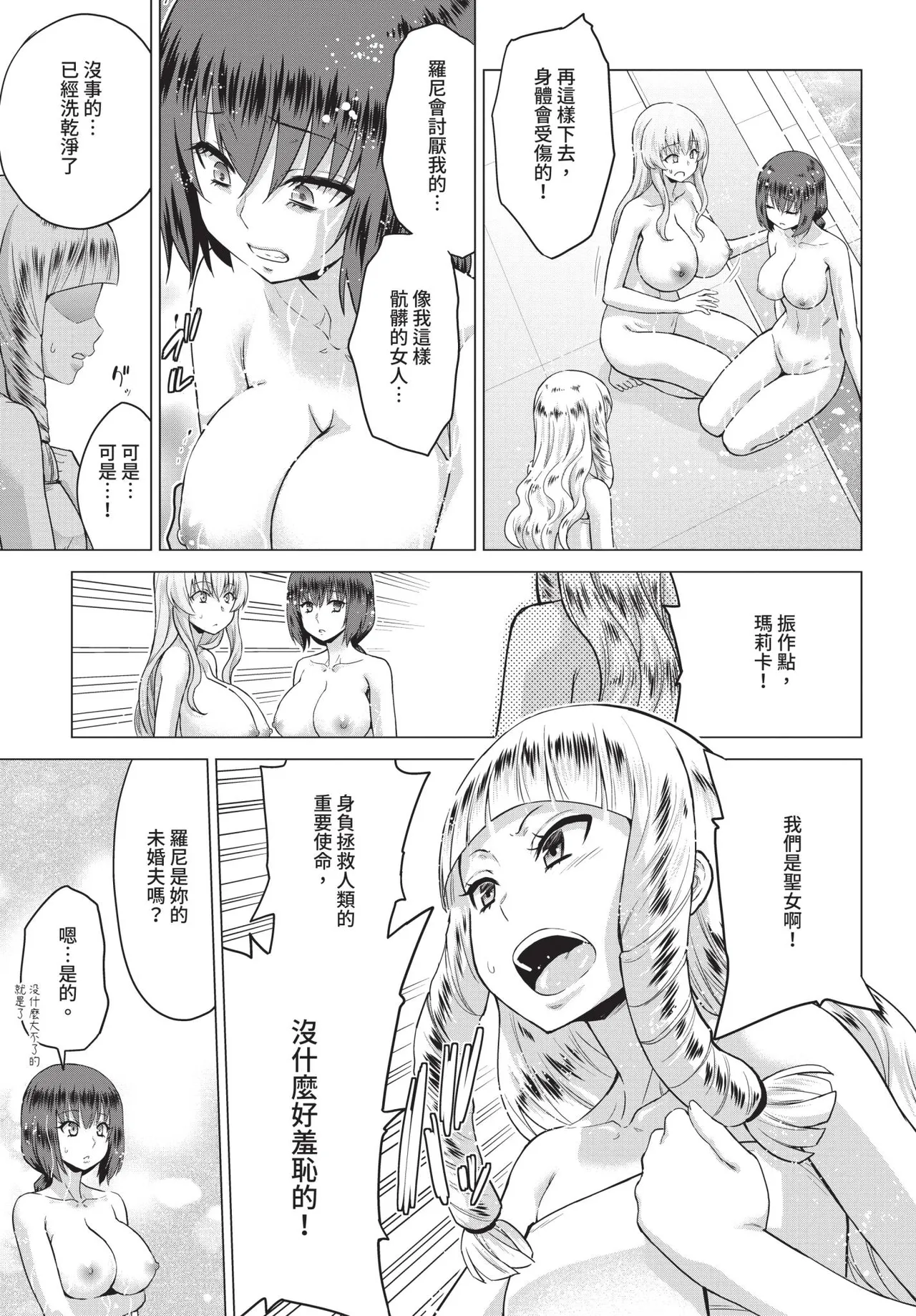 หน้า 119