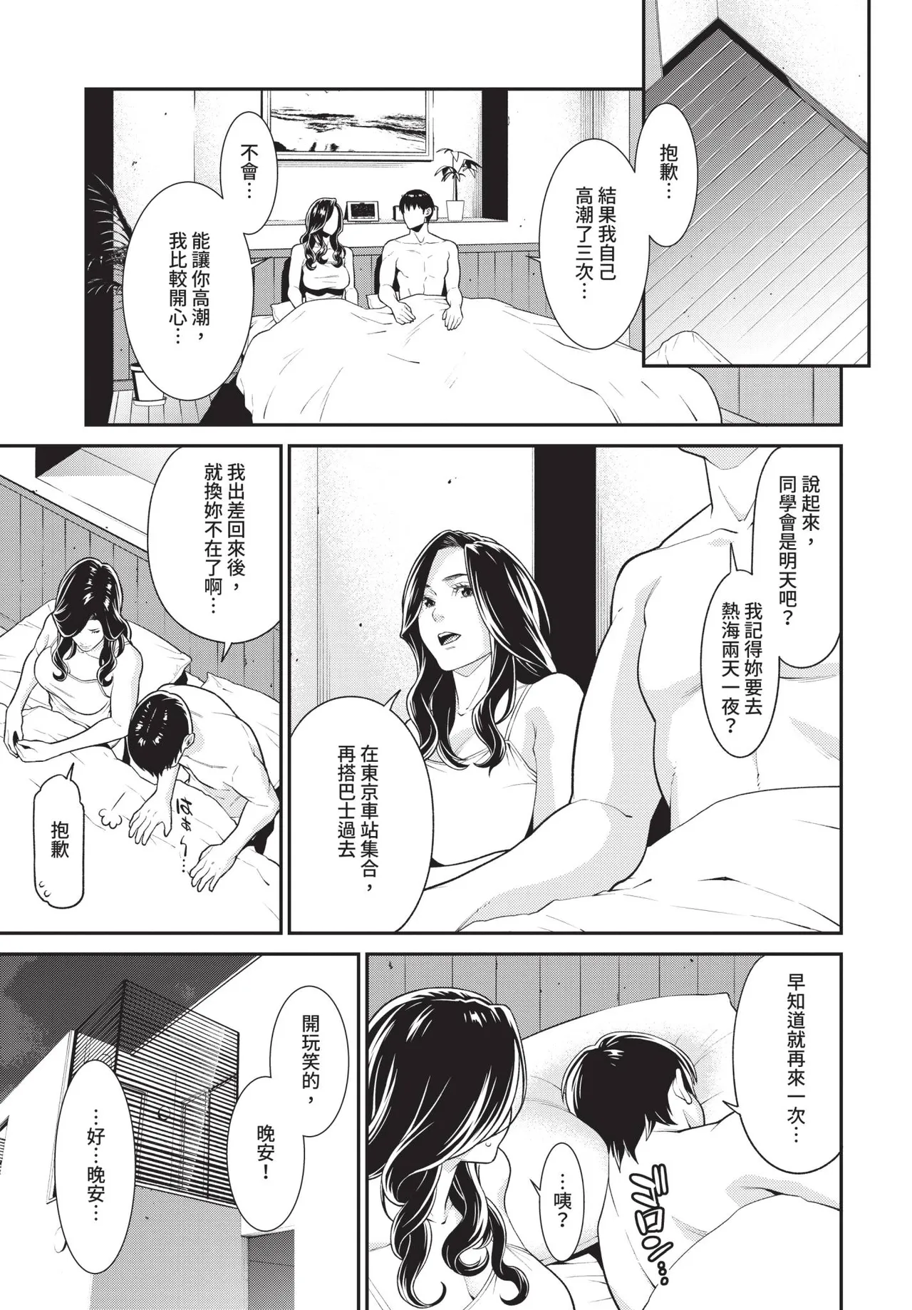 หน้า 133