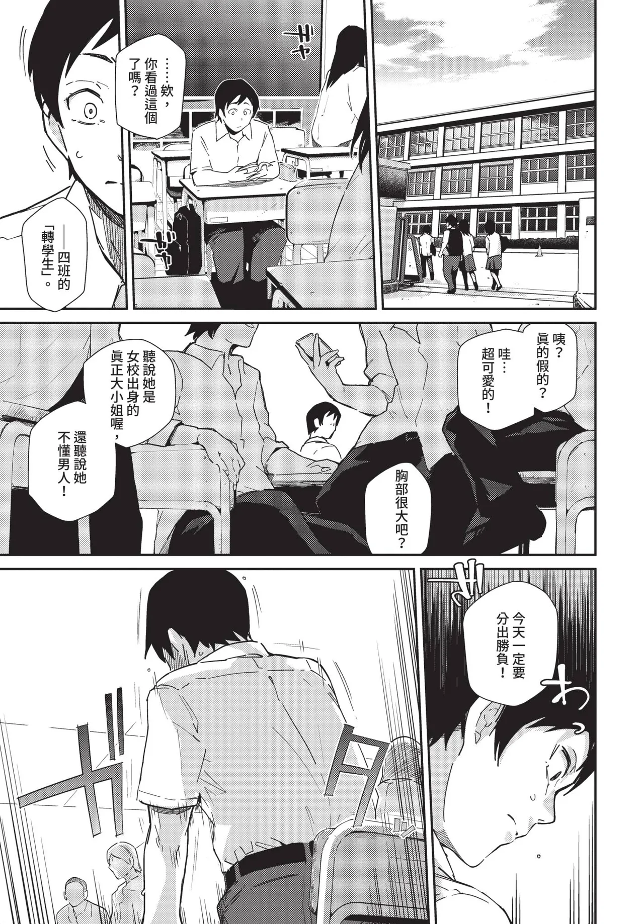 หน้า 177