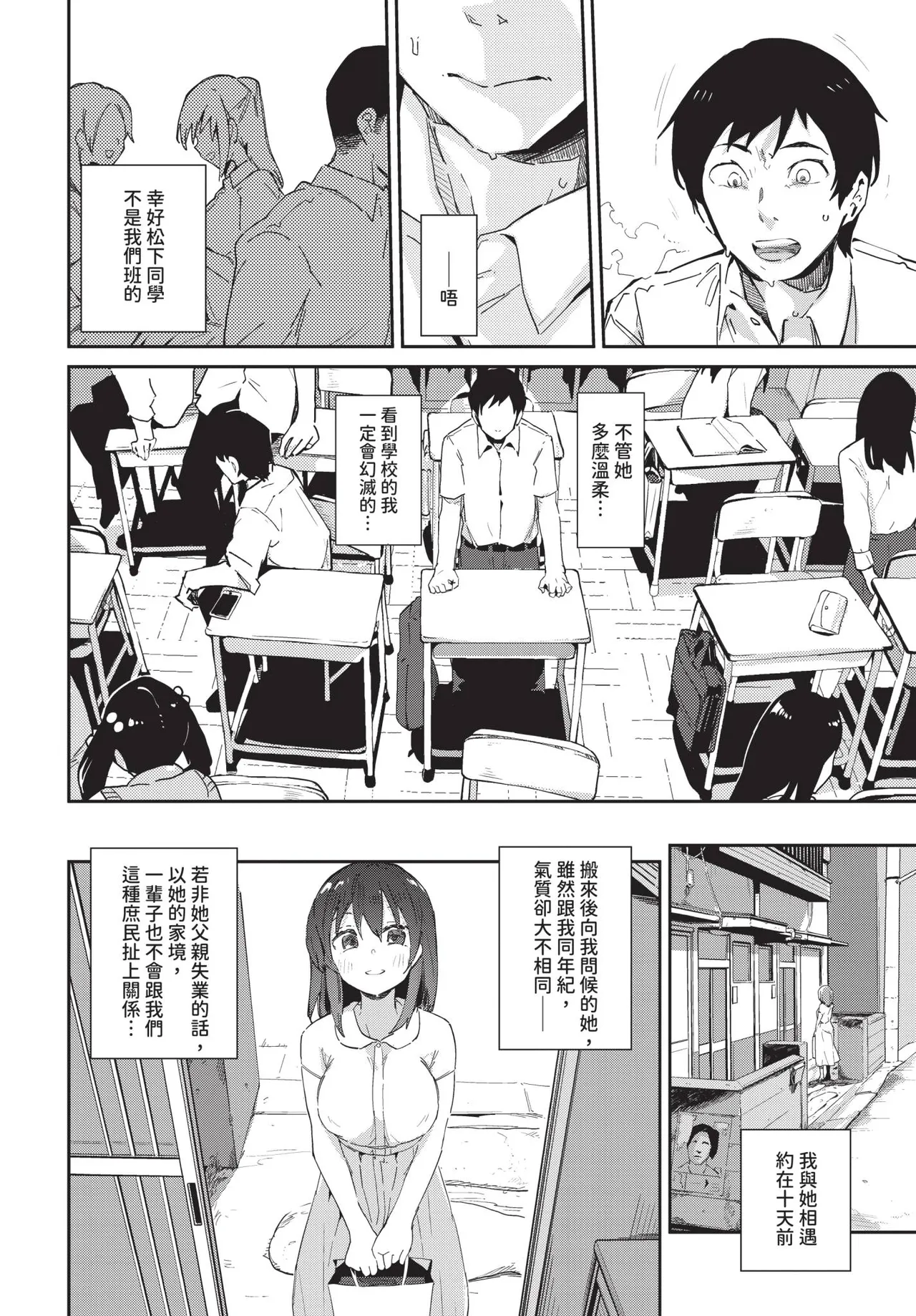 หน้า 178