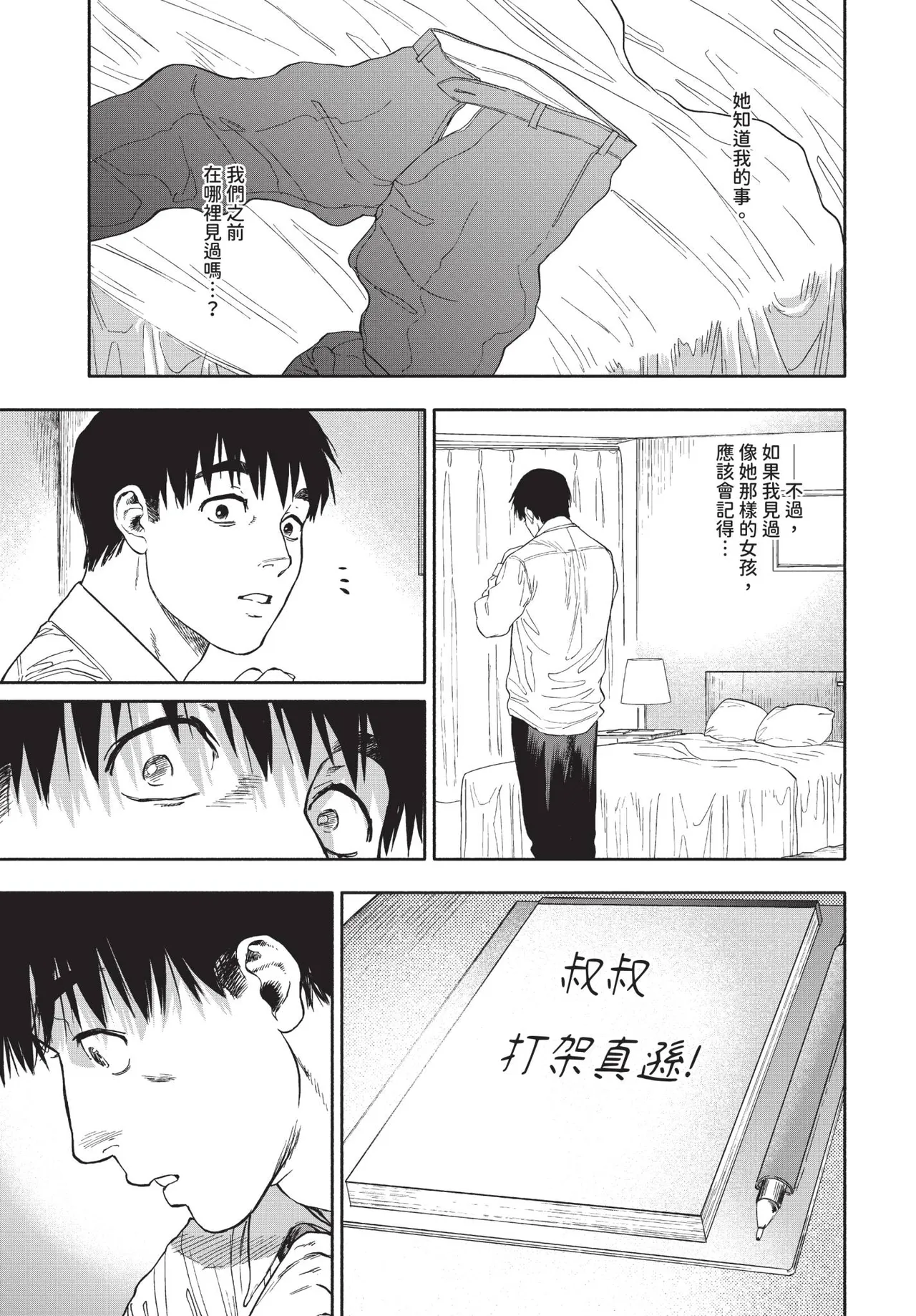 หน้า 249