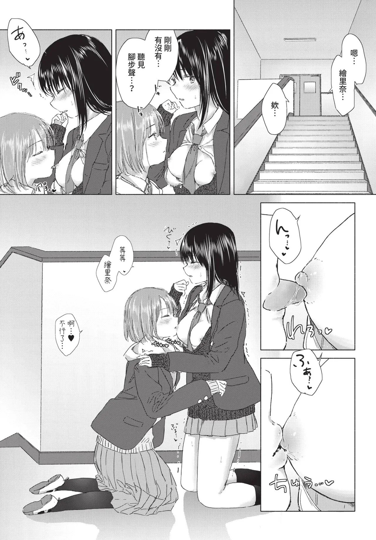 หน้า 276
