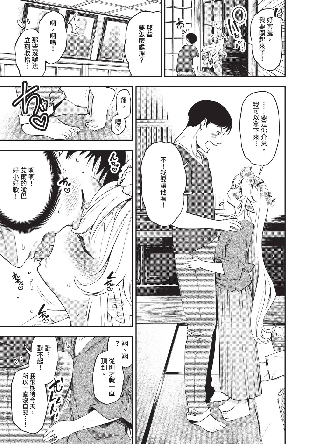 หน้า 303
