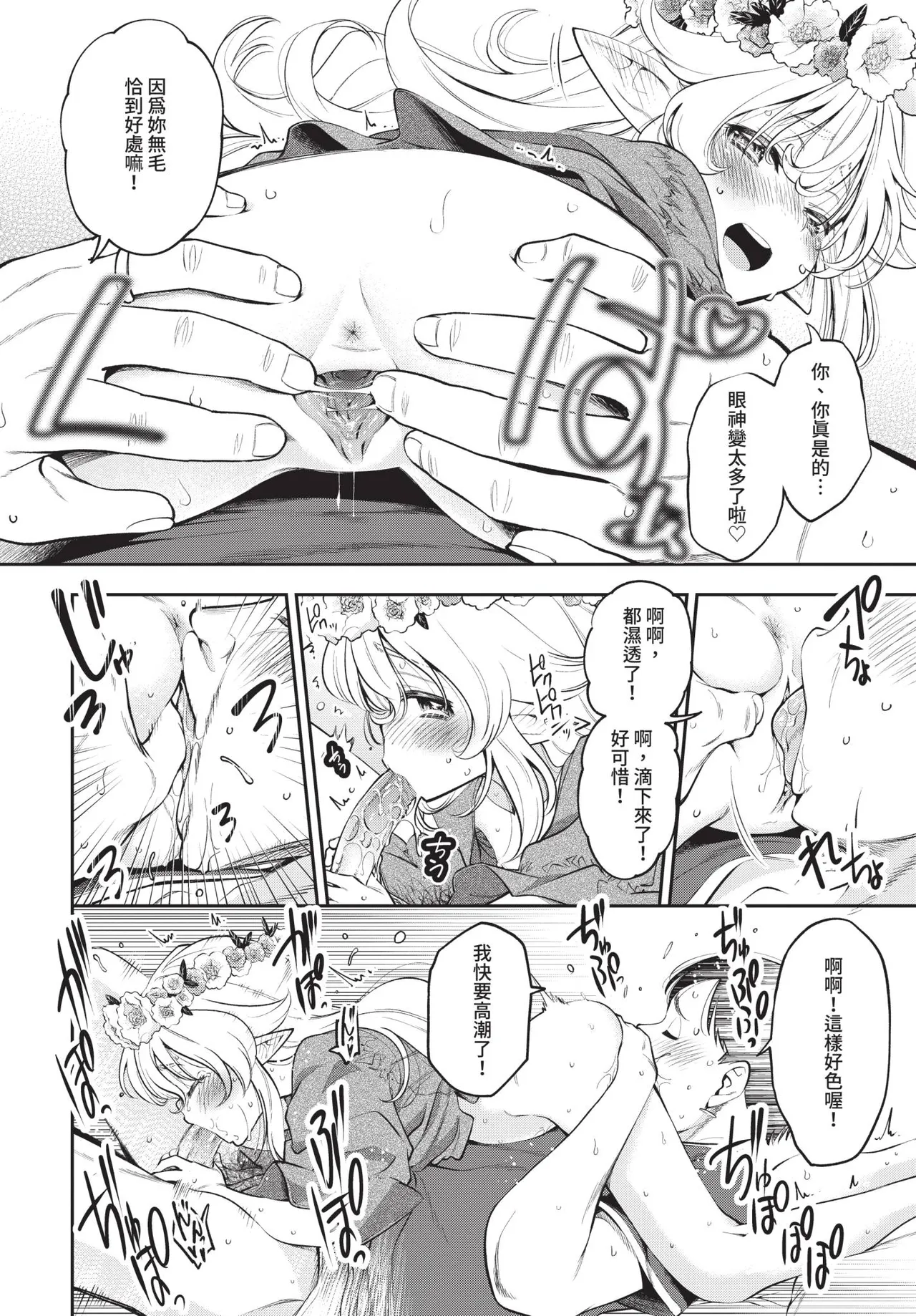 หน้า 306