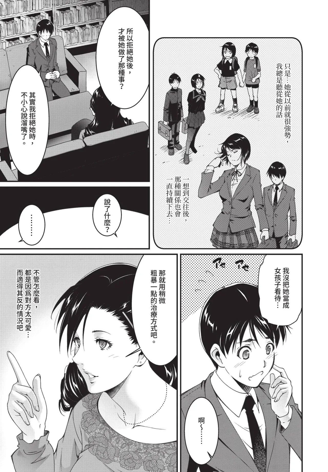 หน้า 343