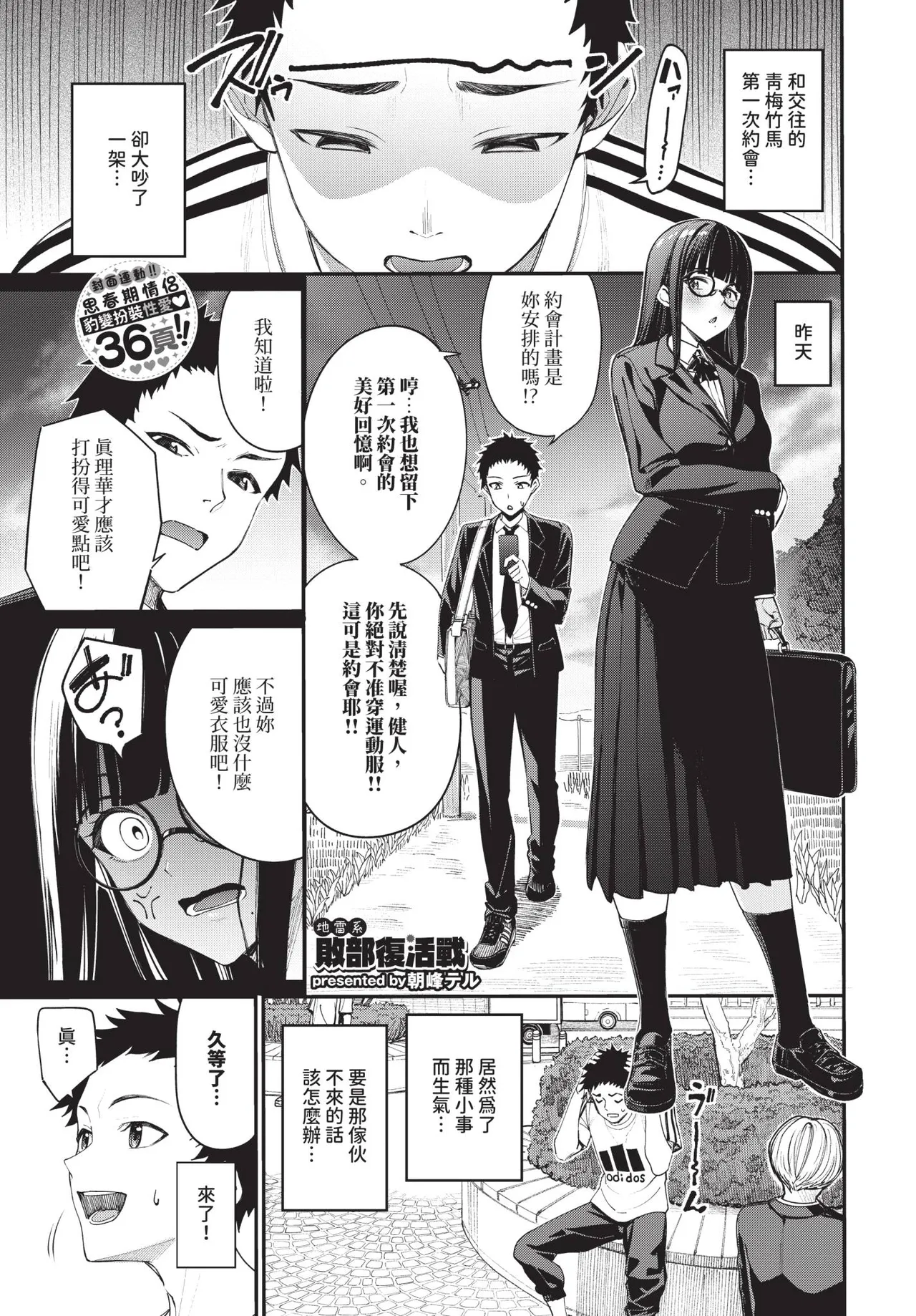 หน้า 15