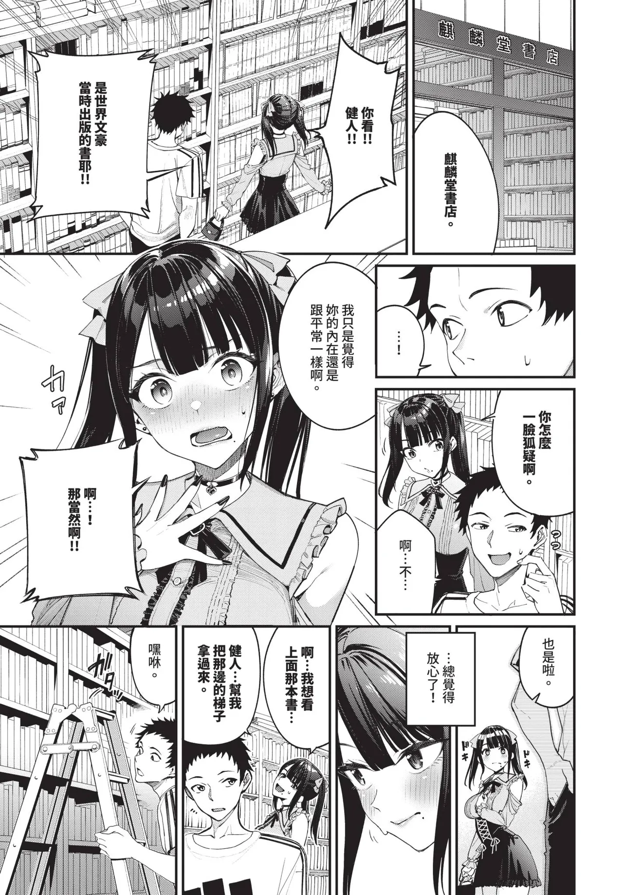 หน้า 19