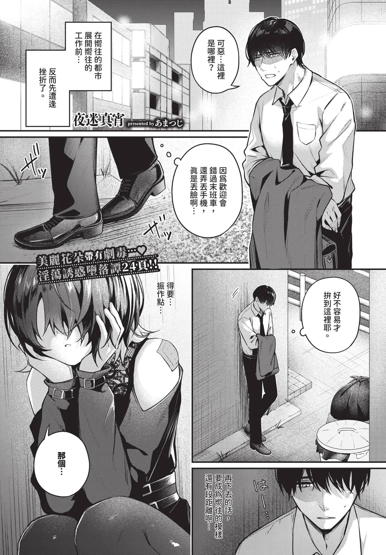 หน้า 51