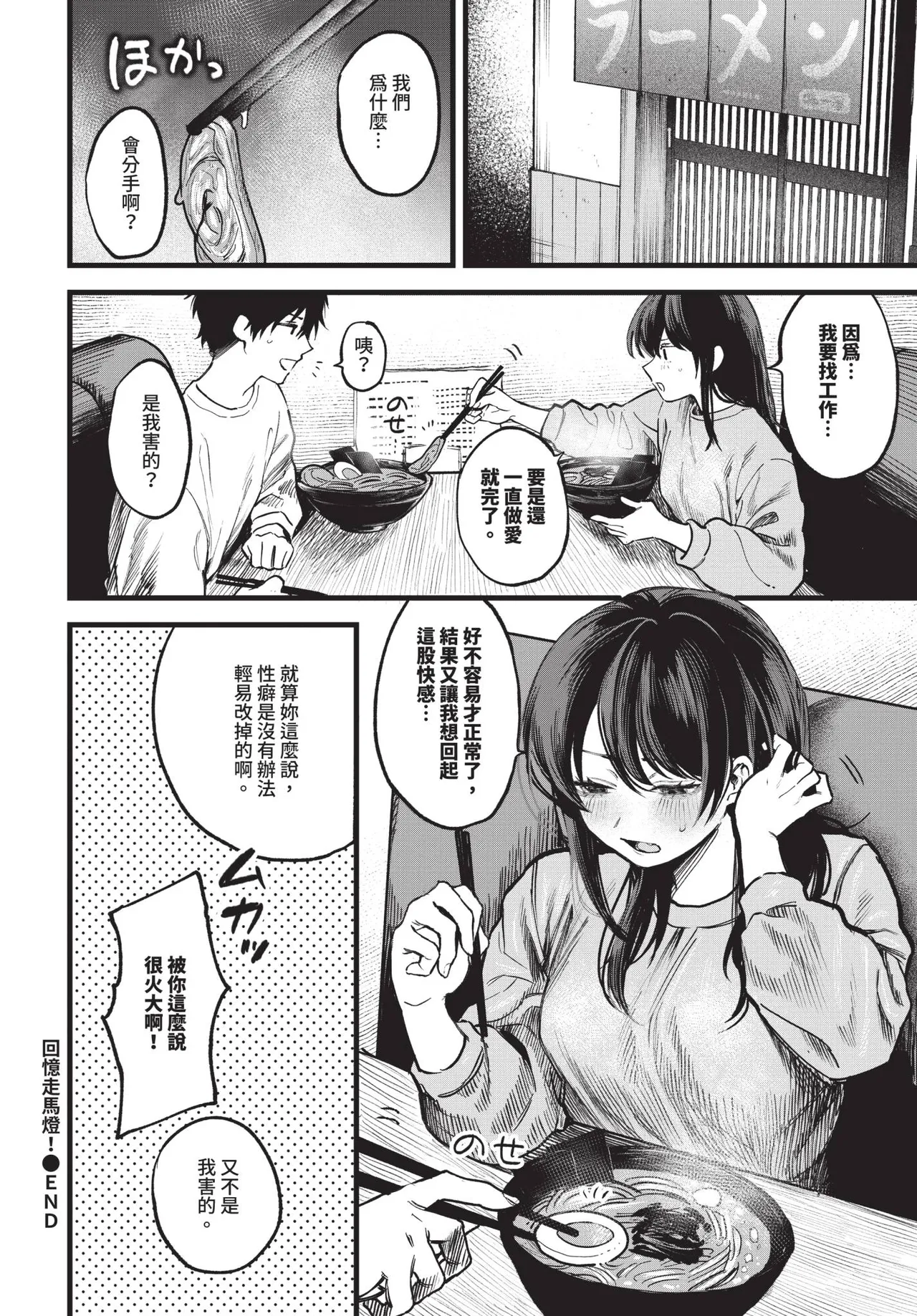 หน้า 138