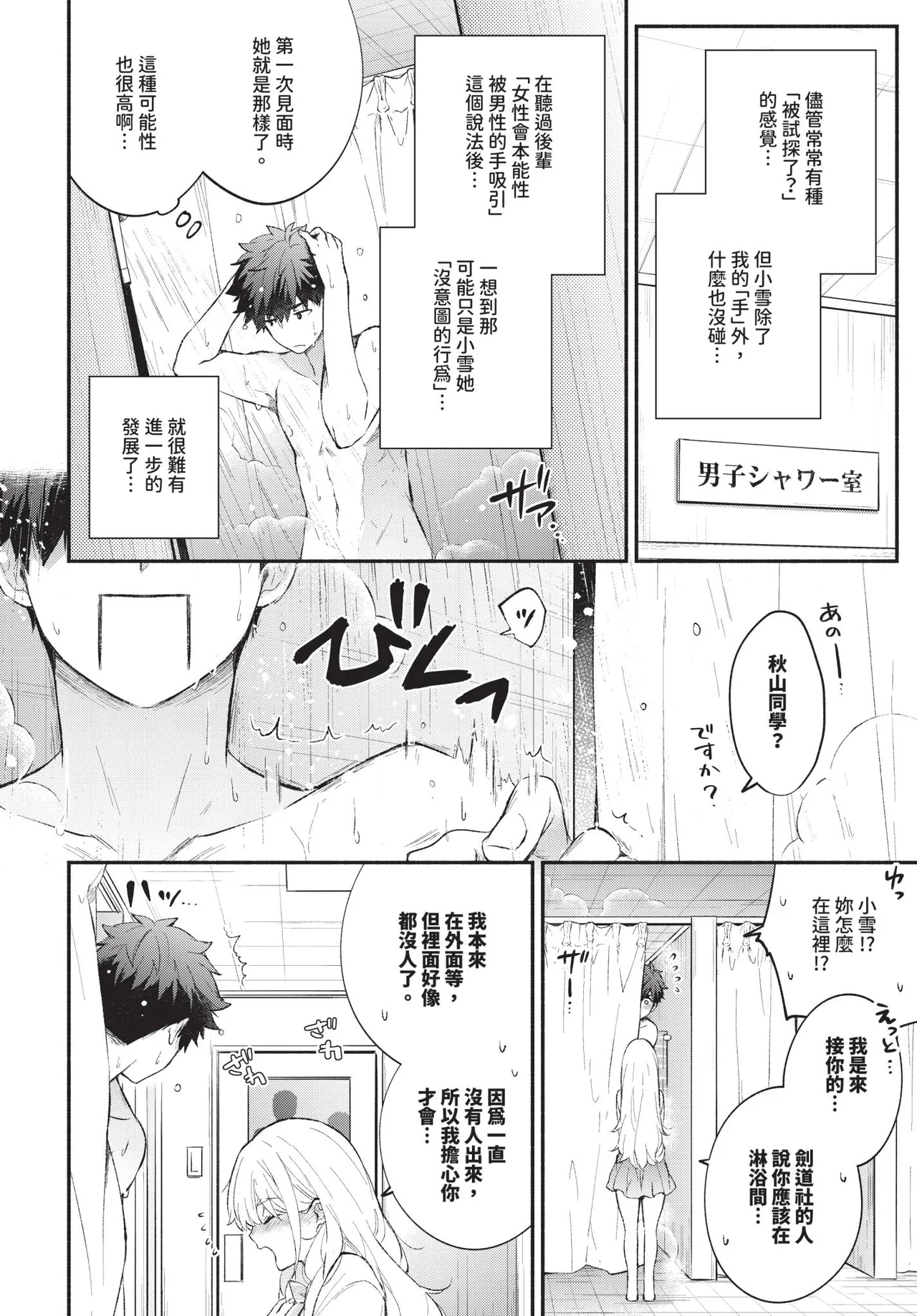 หน้า 170