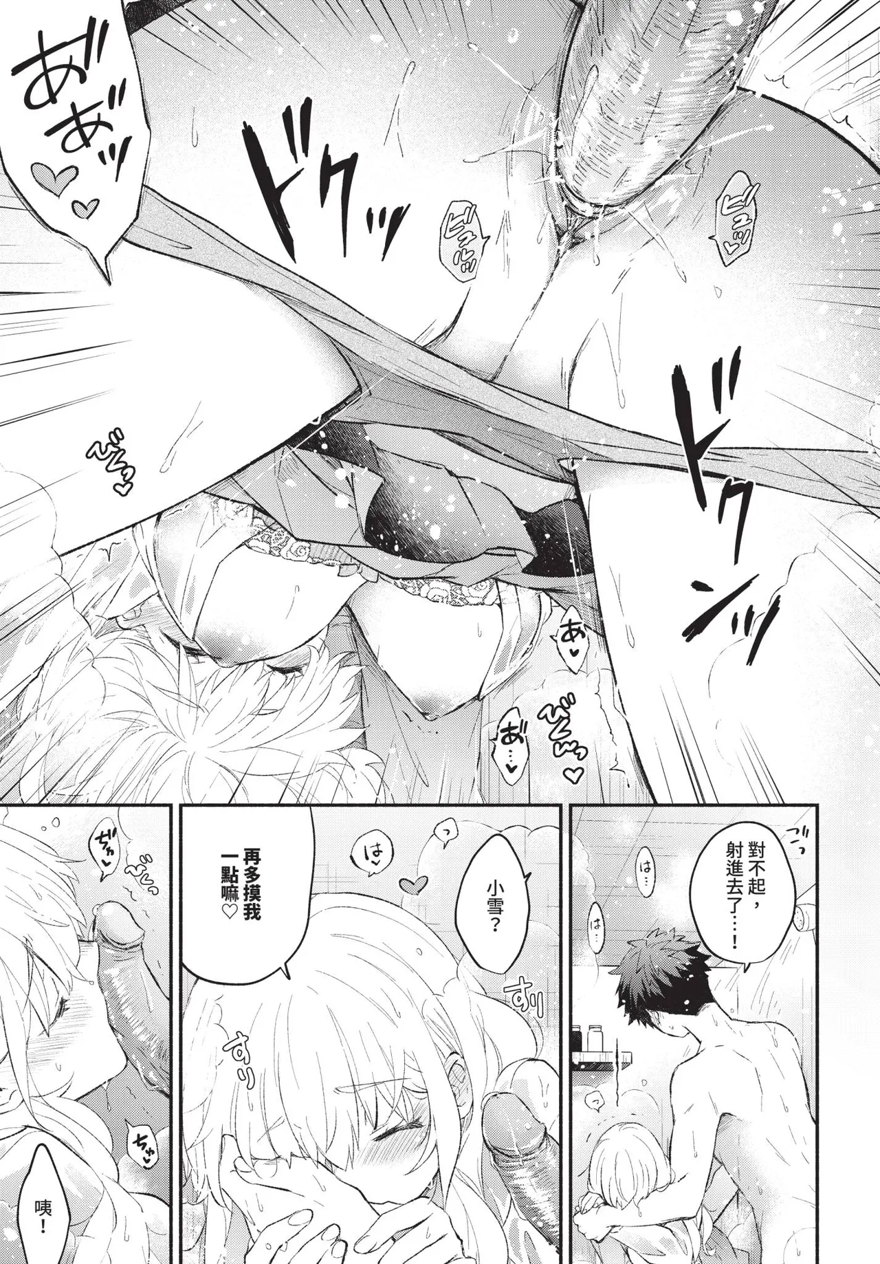 หน้า 183