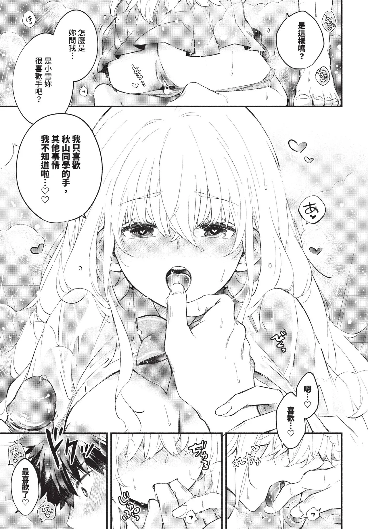 หน้า 185