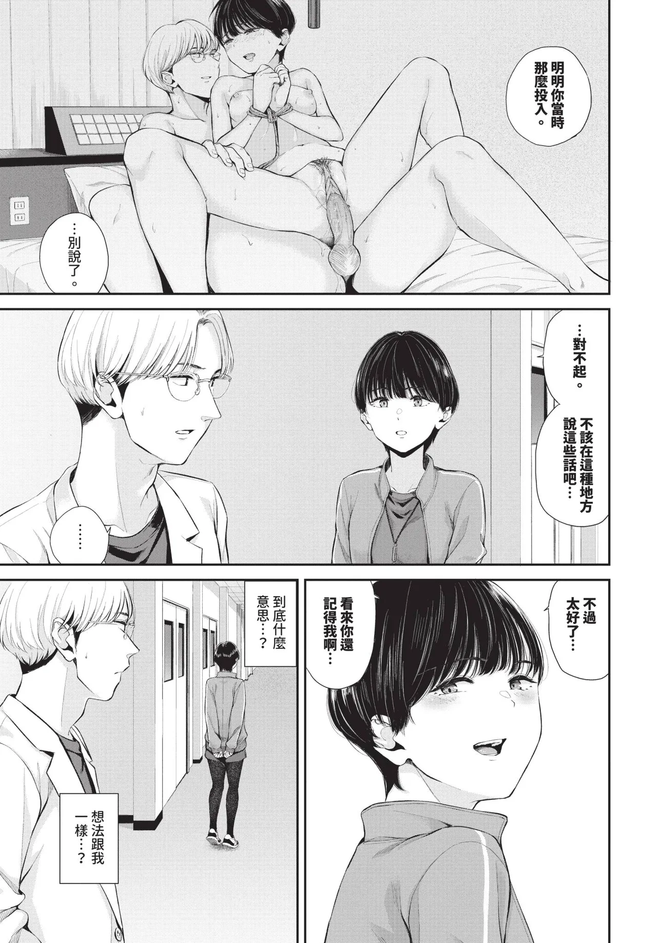 หน้า 283