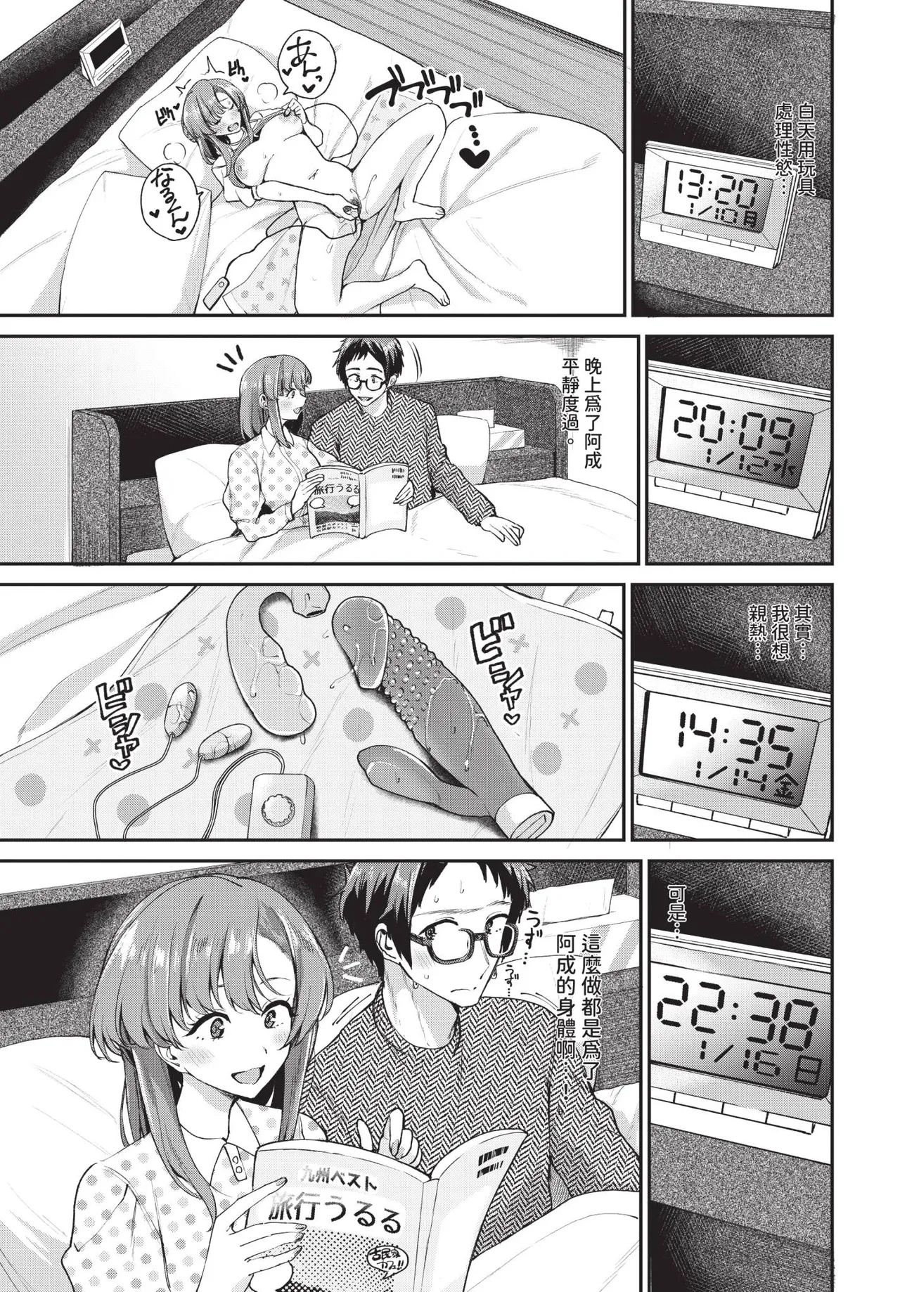 หน้า 313