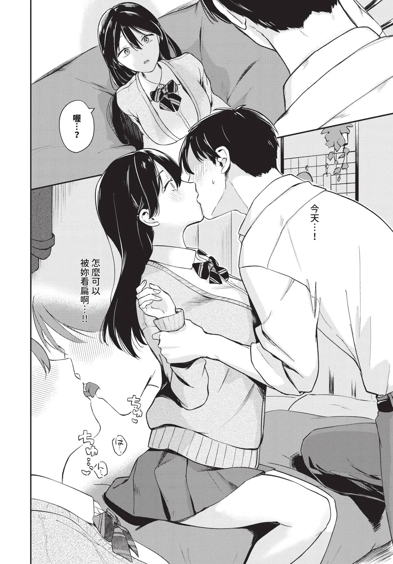 หน้า 396