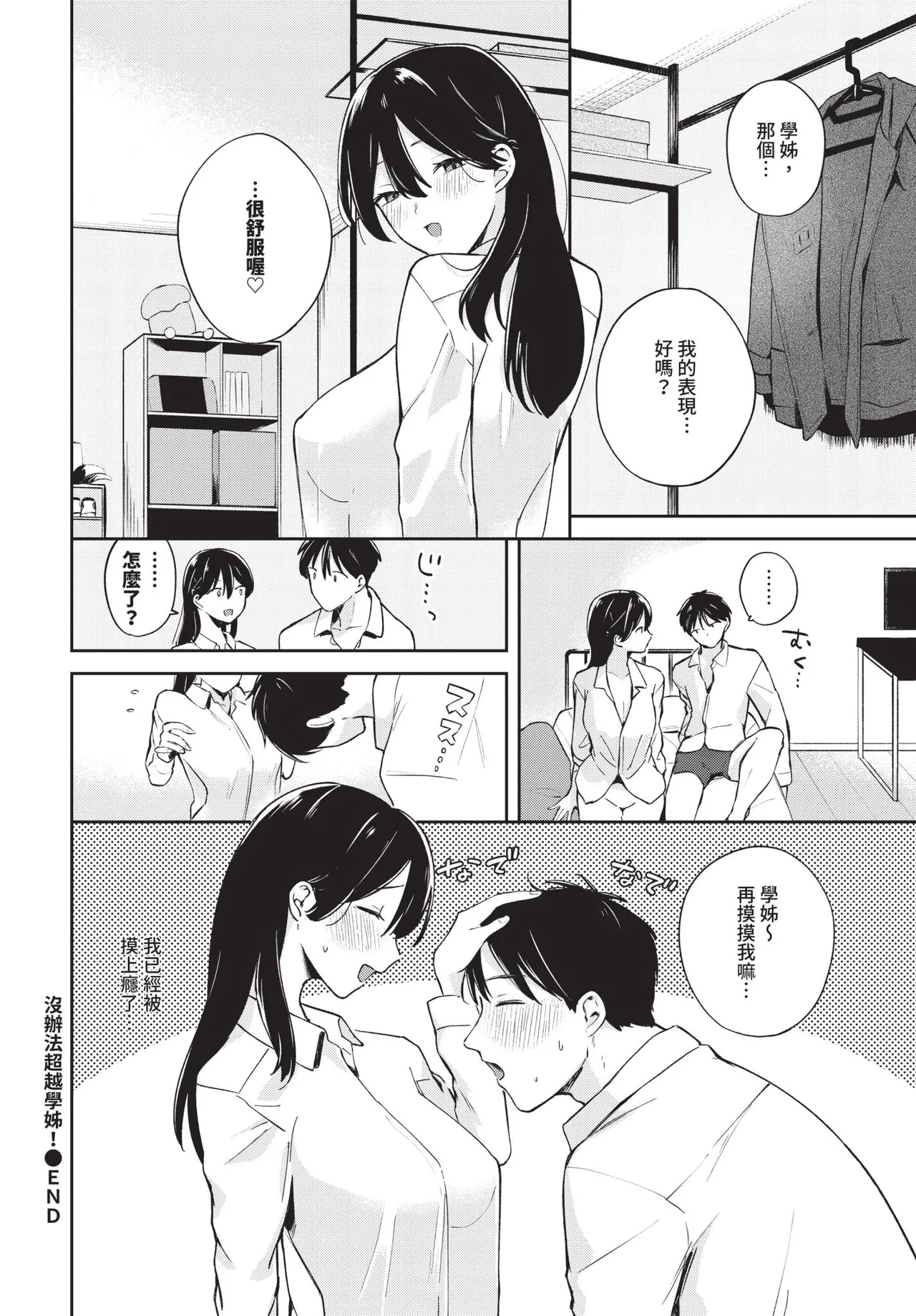หน้า 412