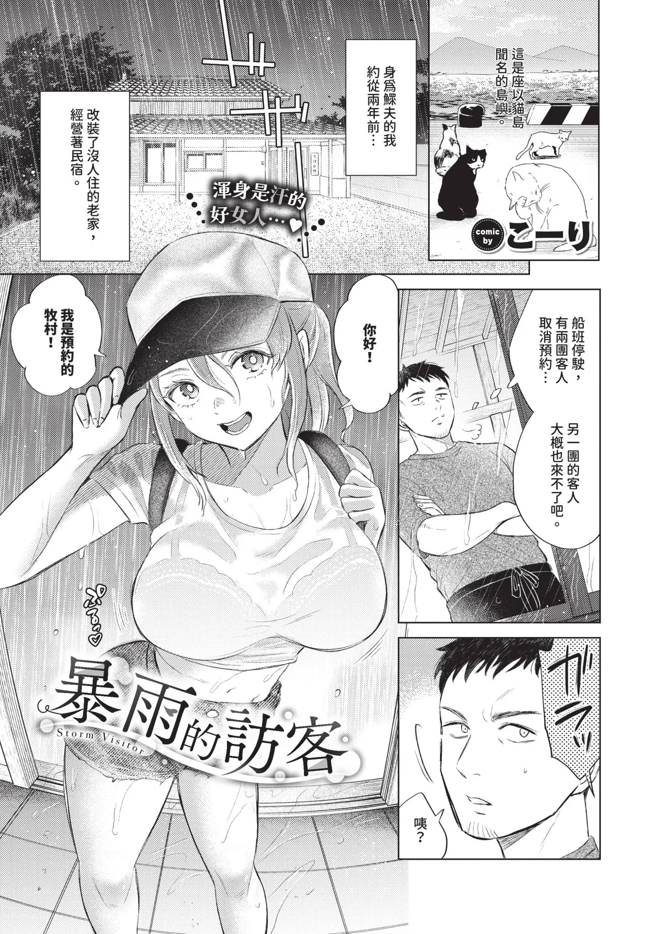 หน้า 435