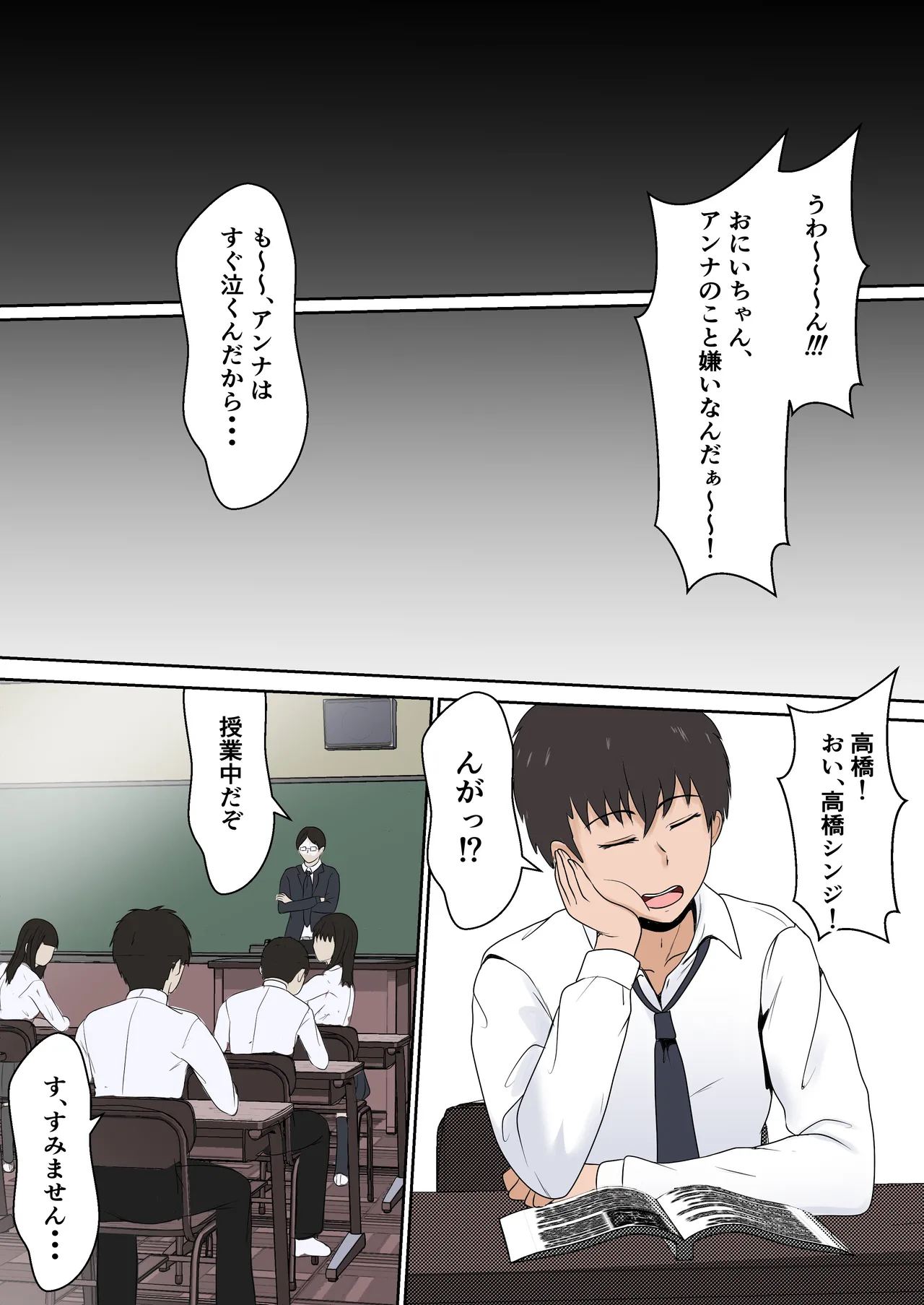 หน้า 4
