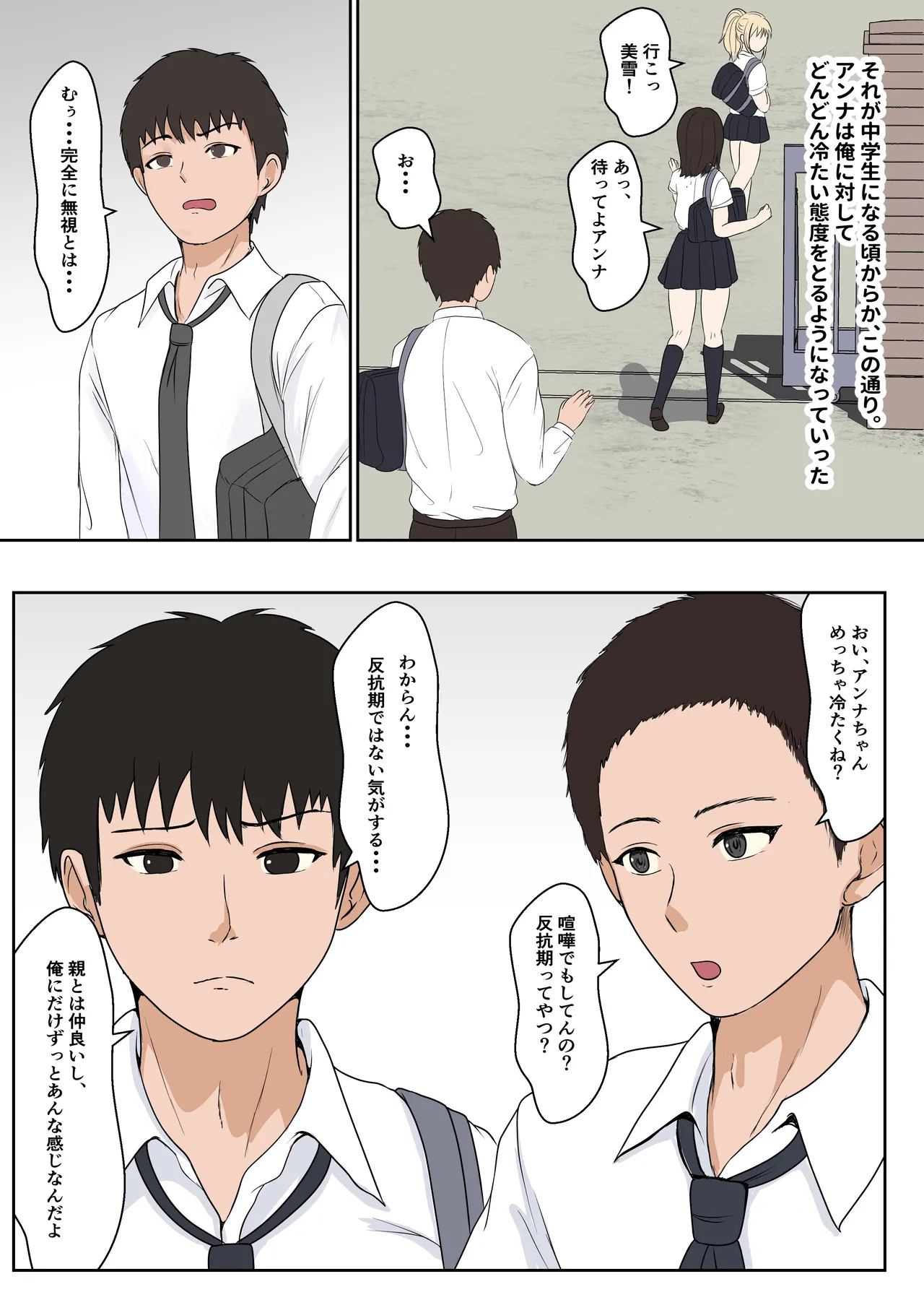 หน้า 9