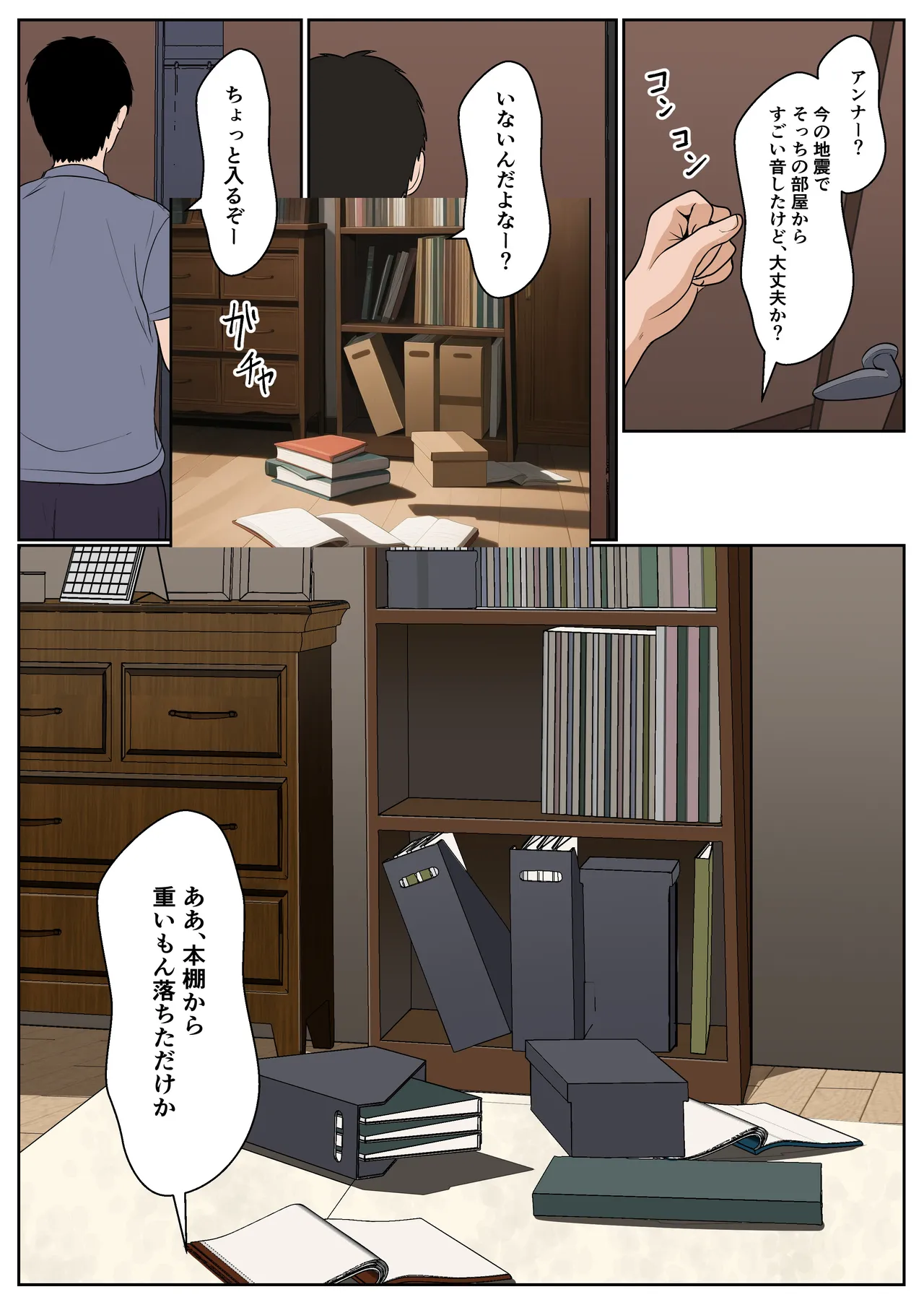 หน้า 12