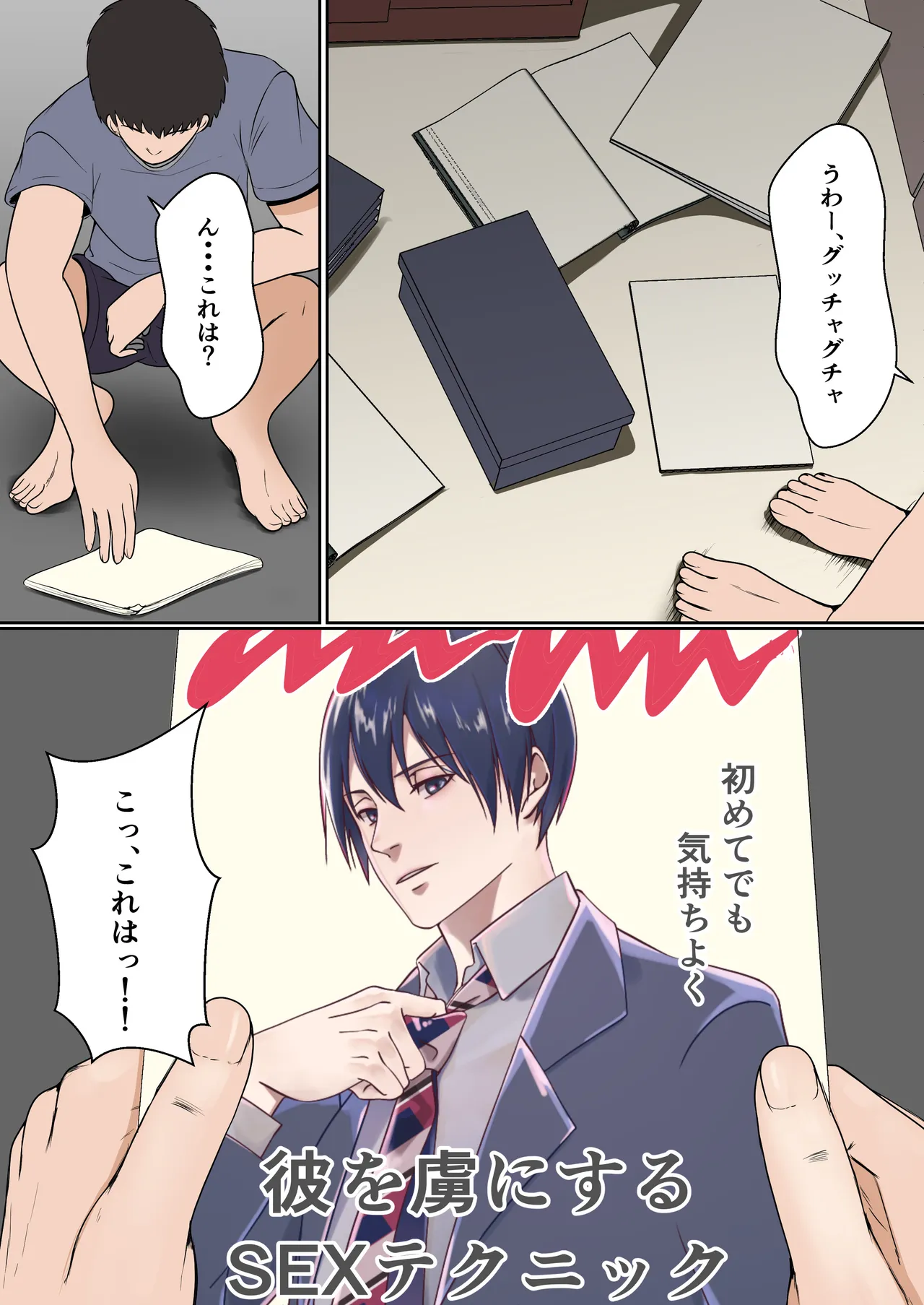 หน้า 13