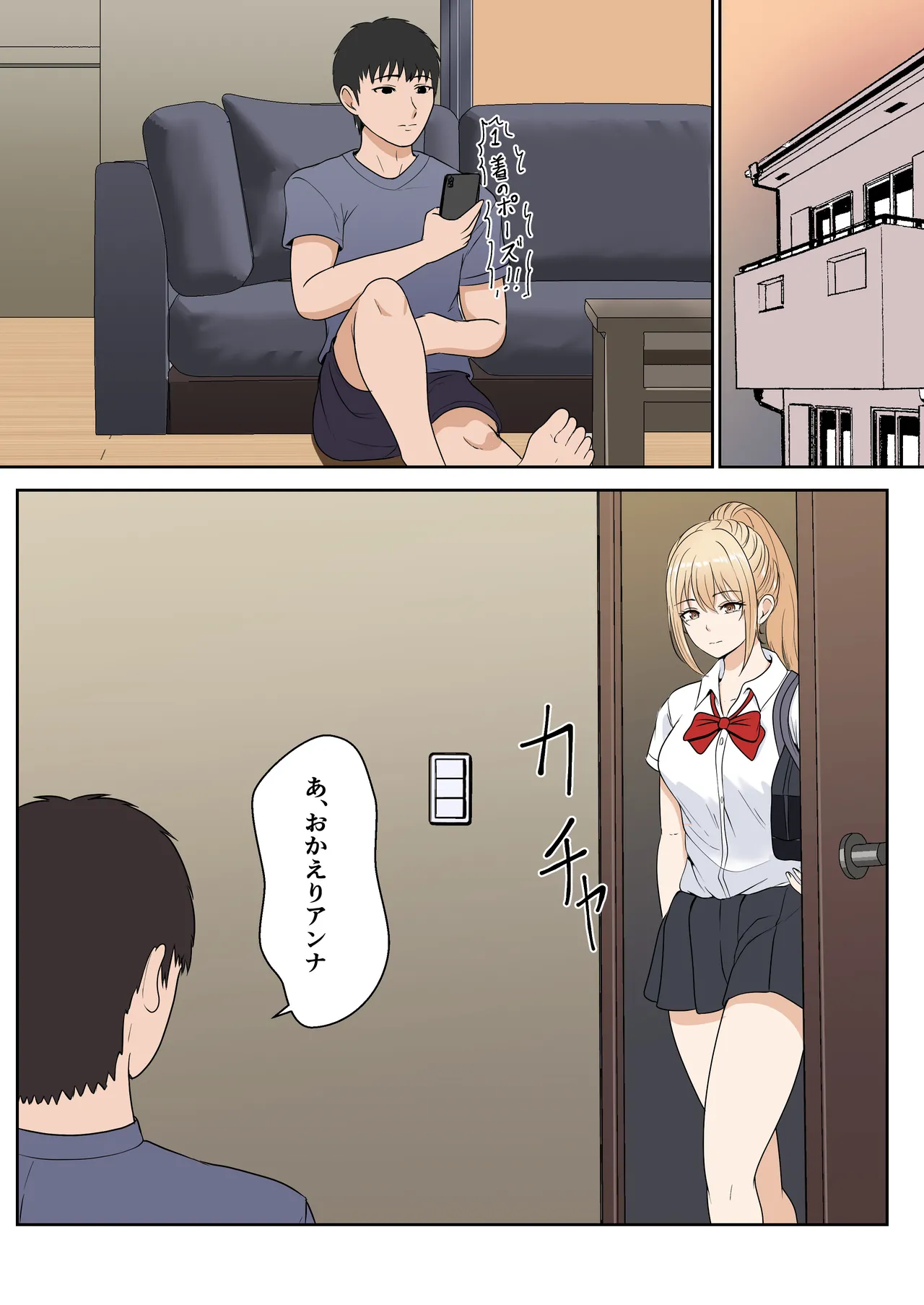 หน้า 16