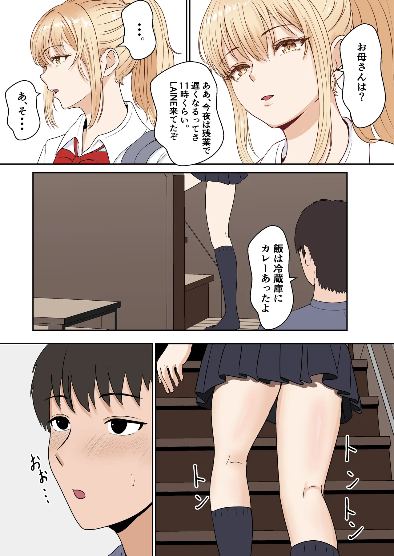 หน้า 17