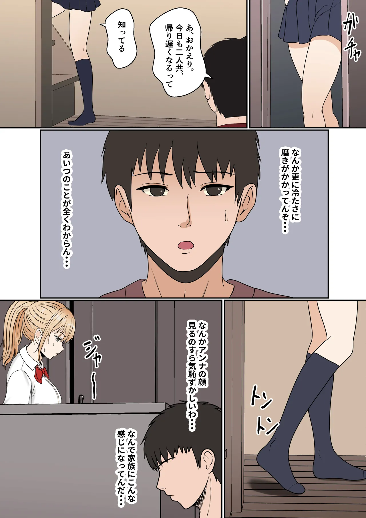 หน้า 55