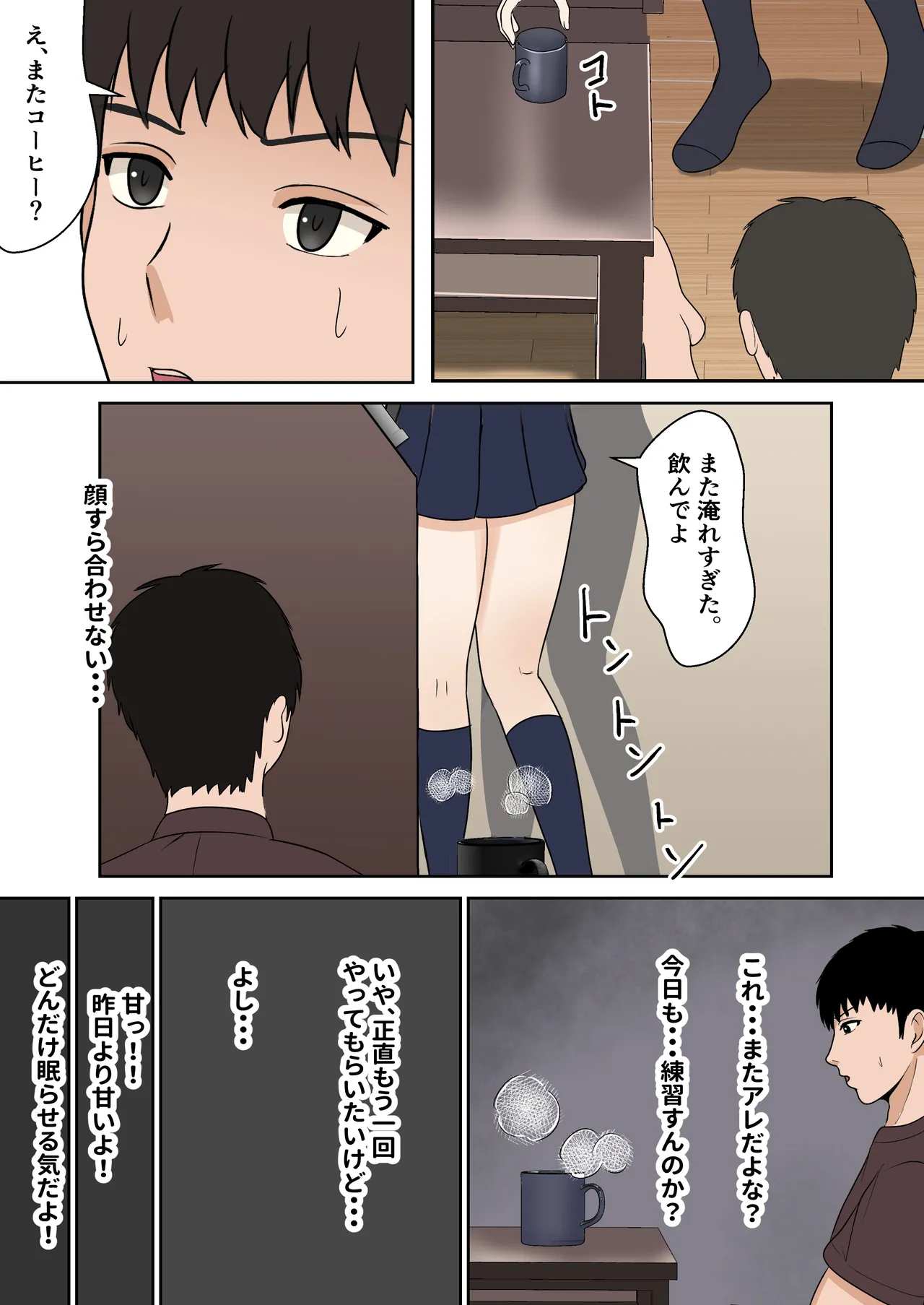 หน้า 56