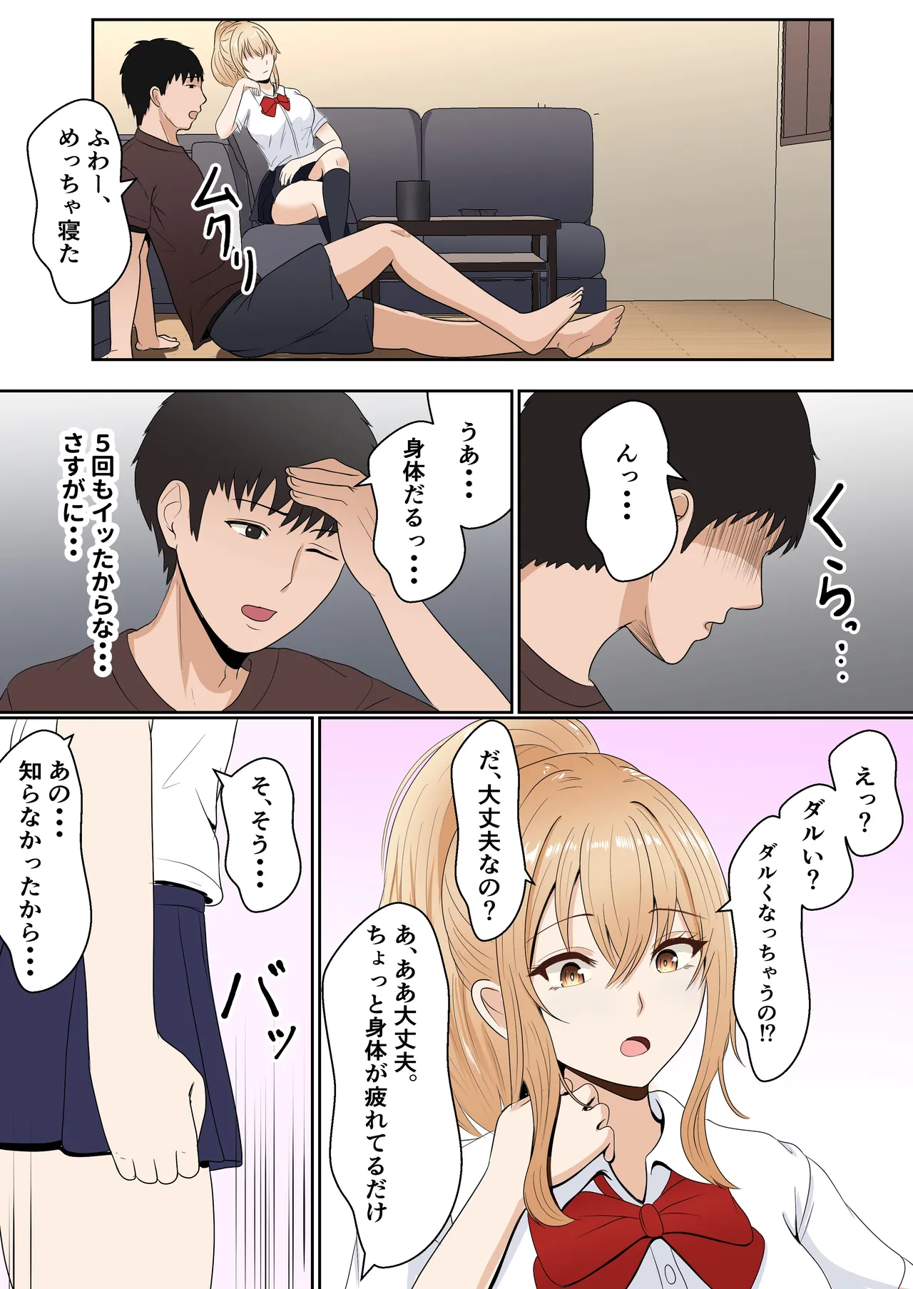 หน้า 87