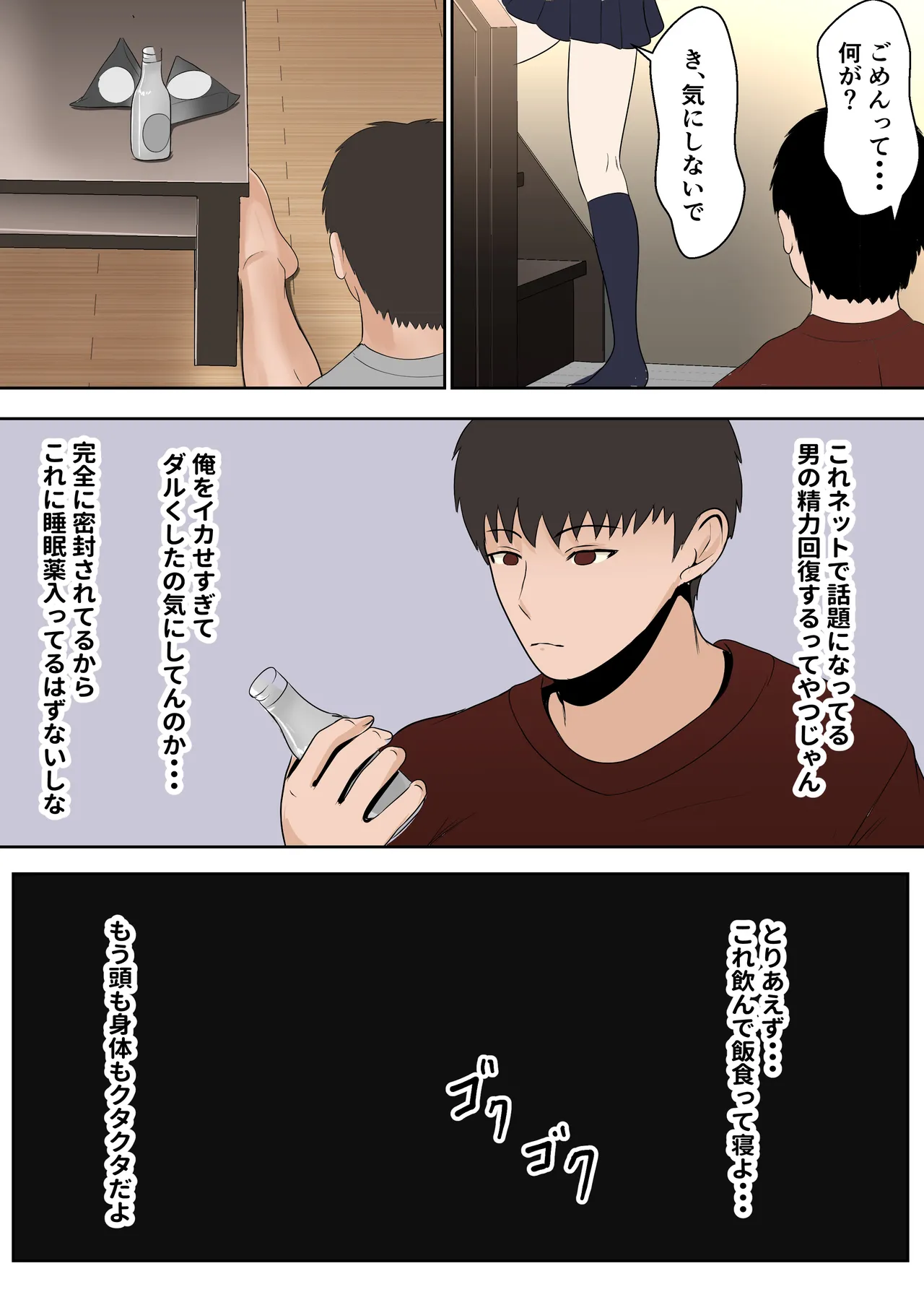 หน้า 91