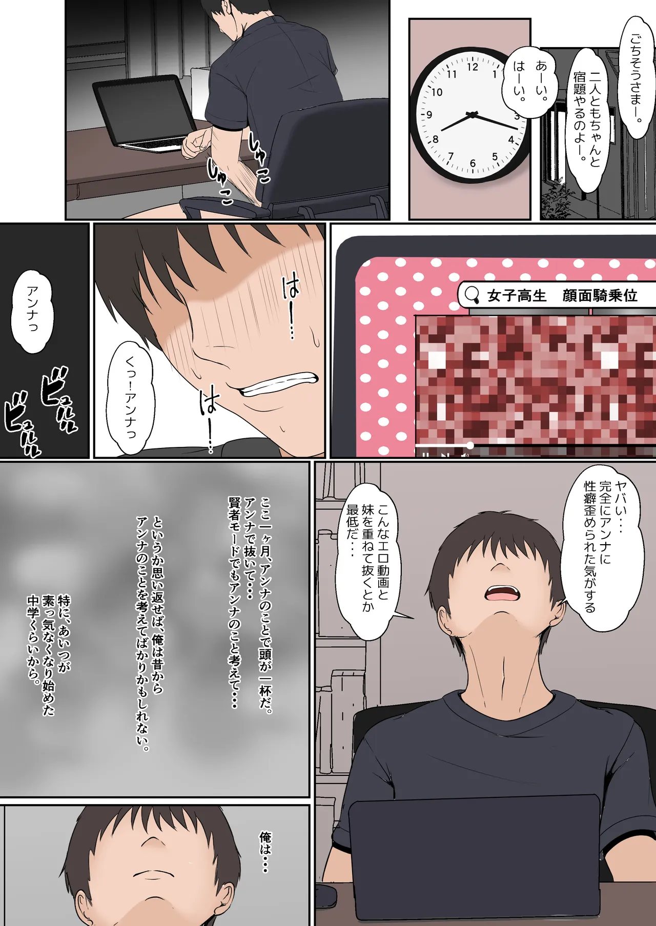 หน้า 99
