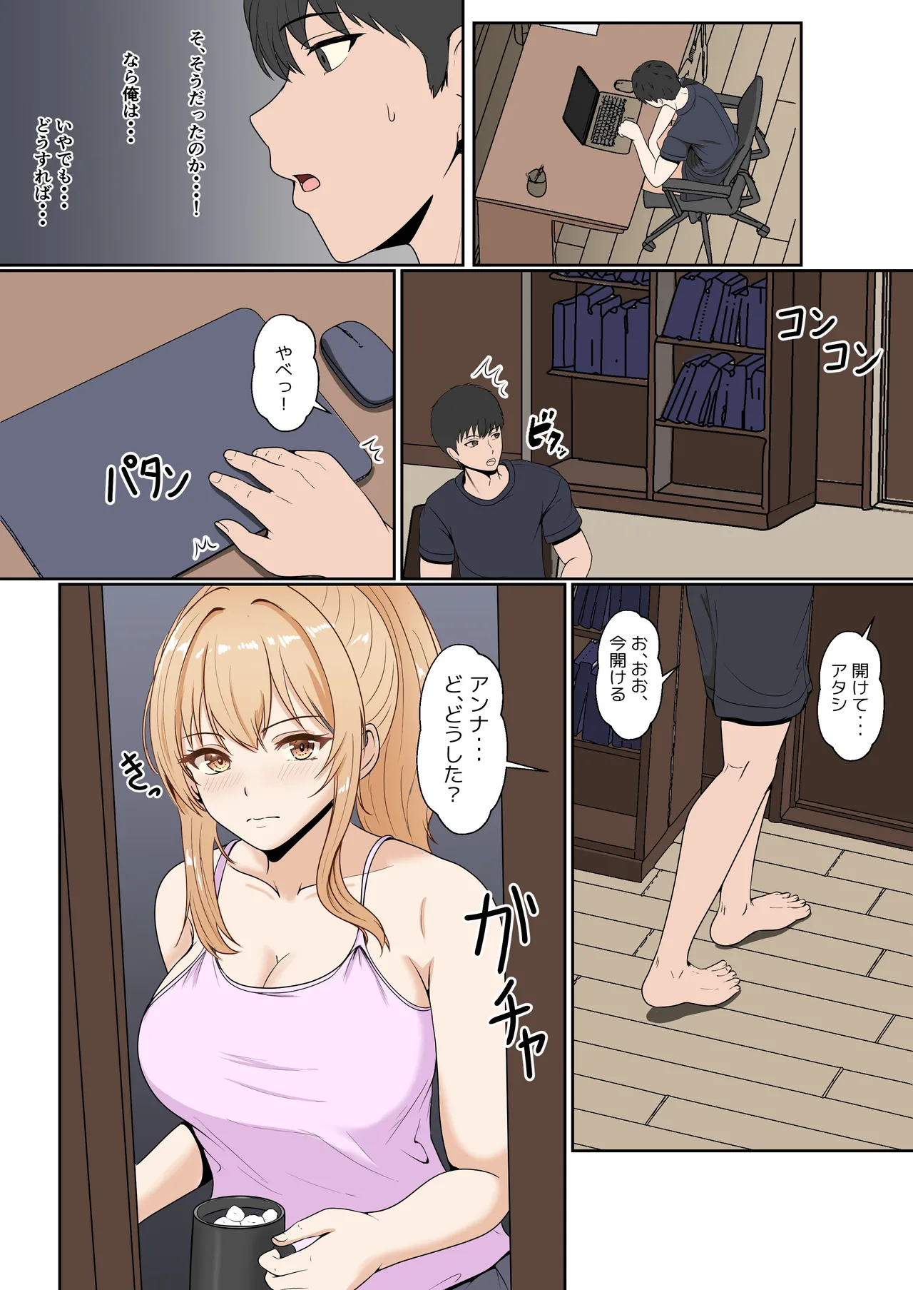 หน้า 103