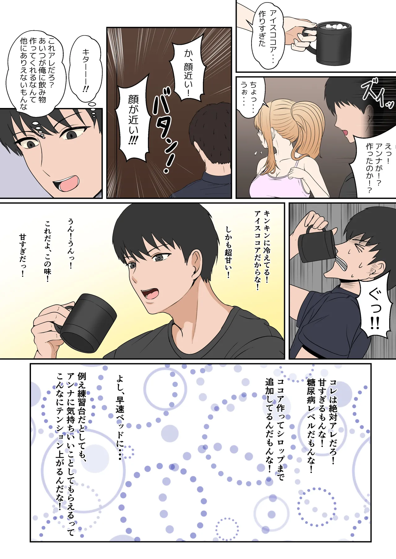 หน้า 104