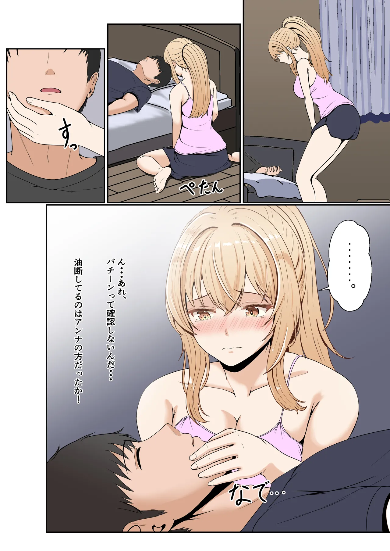 หน้า 106