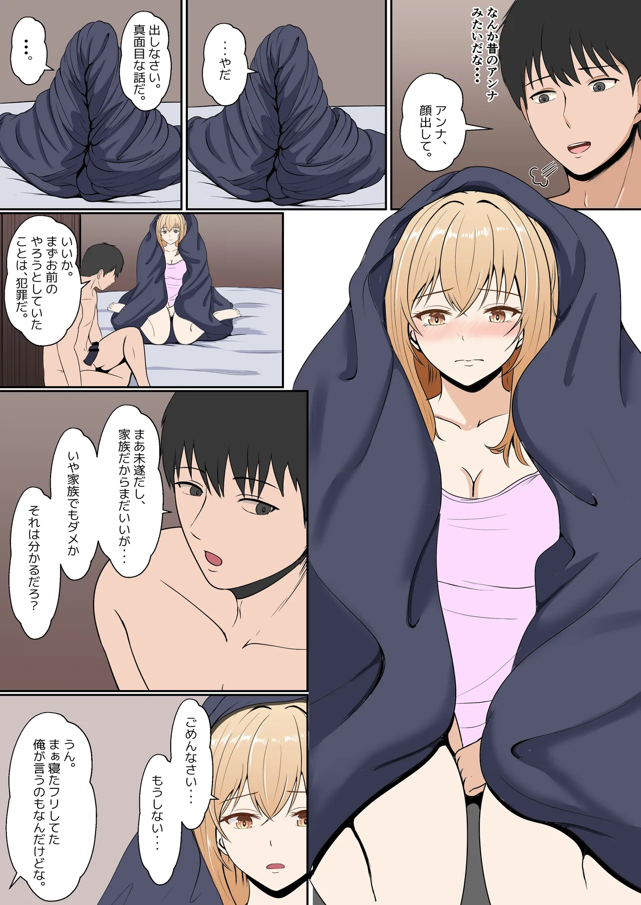 หน้า 121