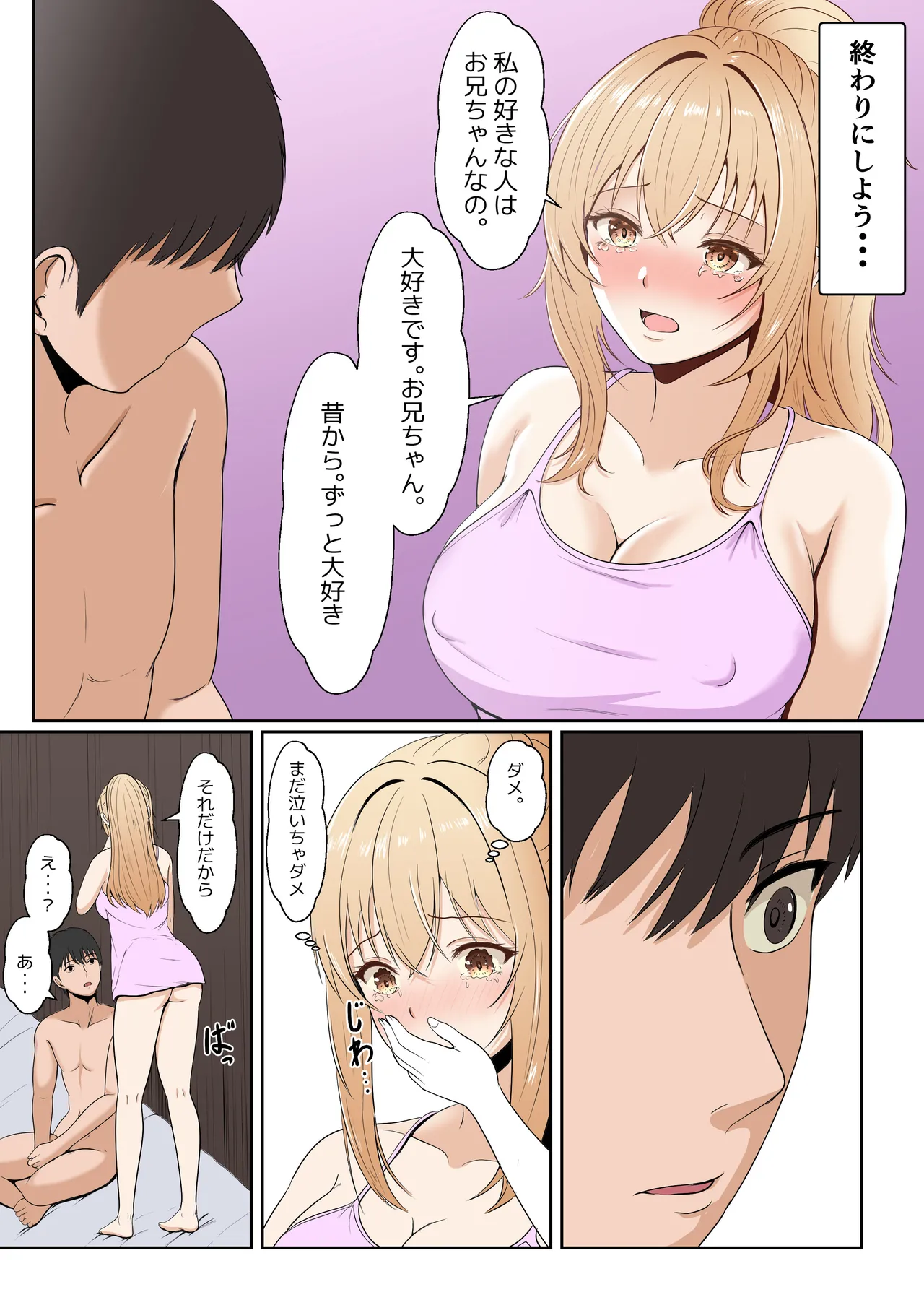 หน้า 123