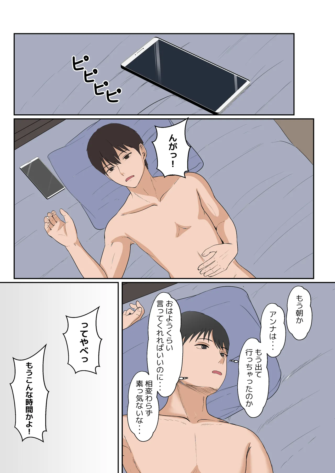 หน้า 153