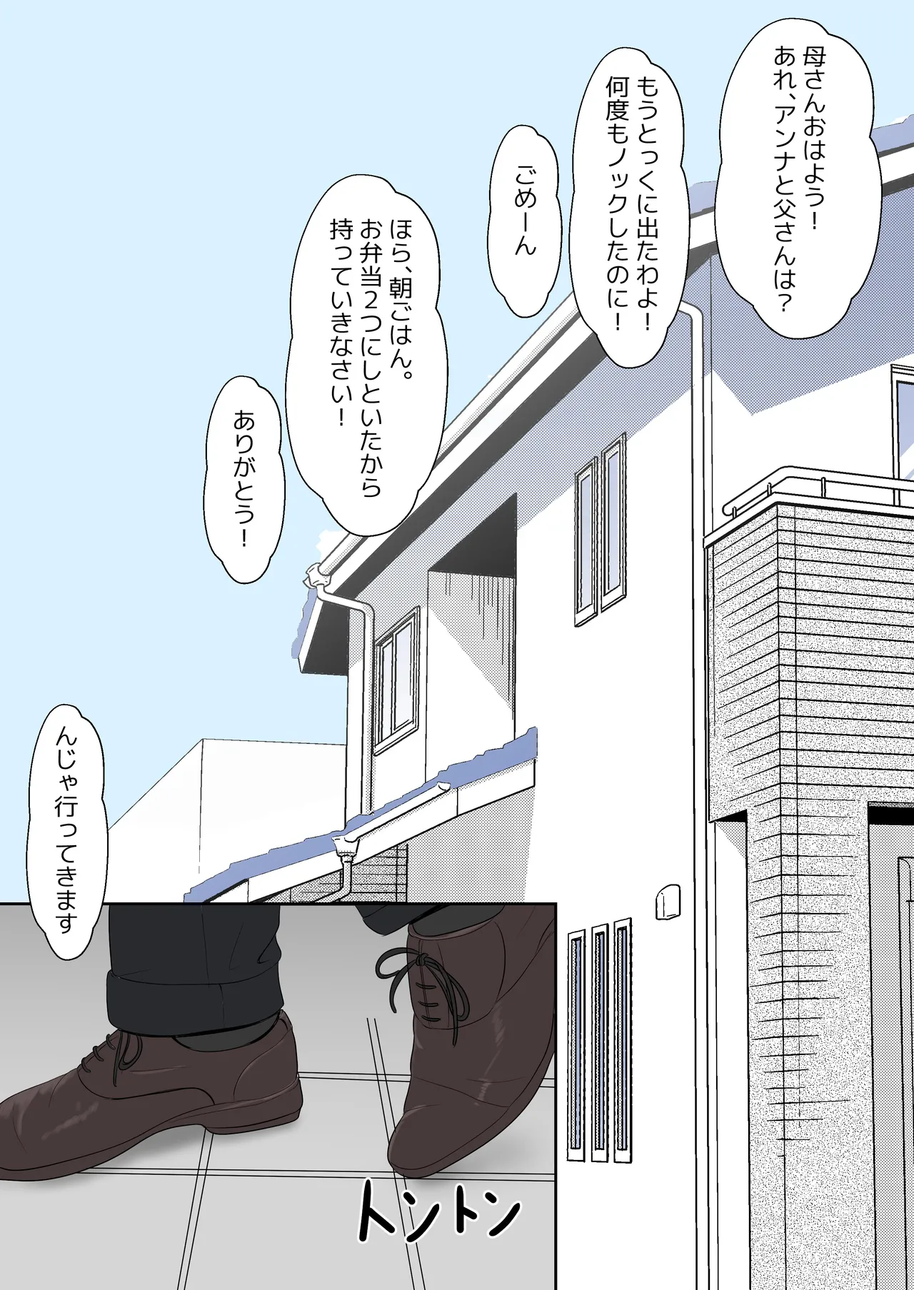 หน้า 154