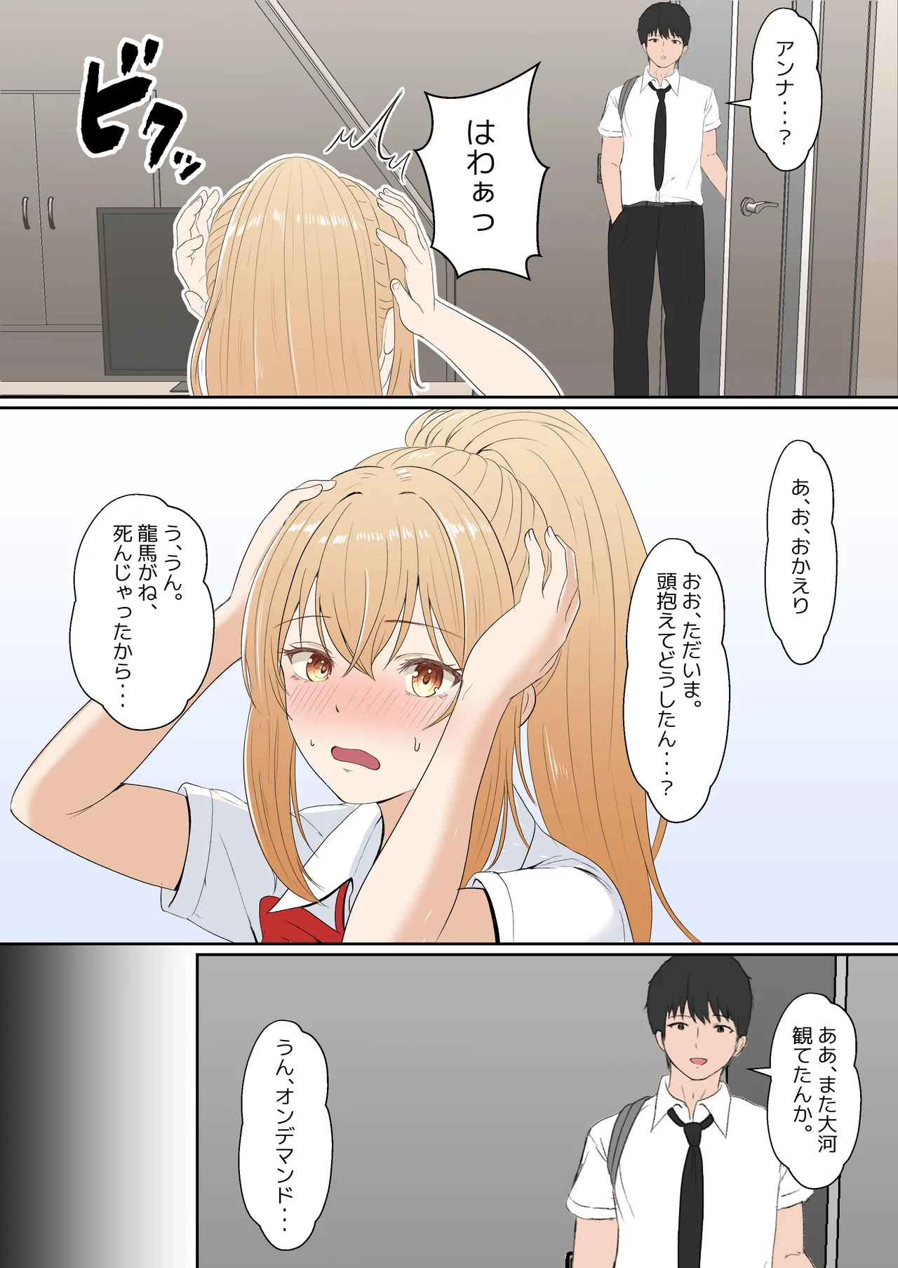 หน้า 169