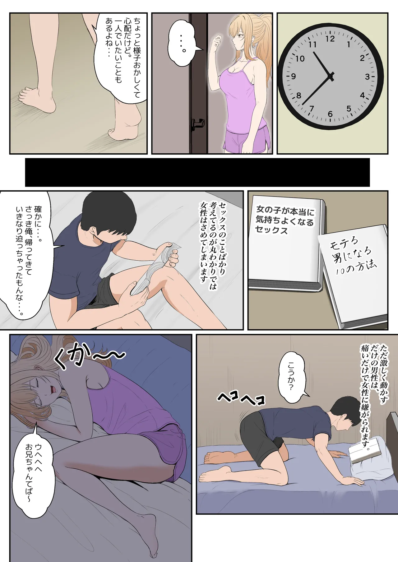 หน้า 176