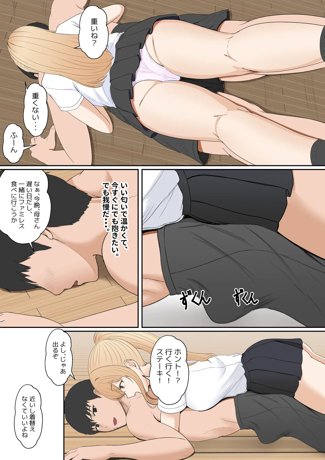 หน้า 181