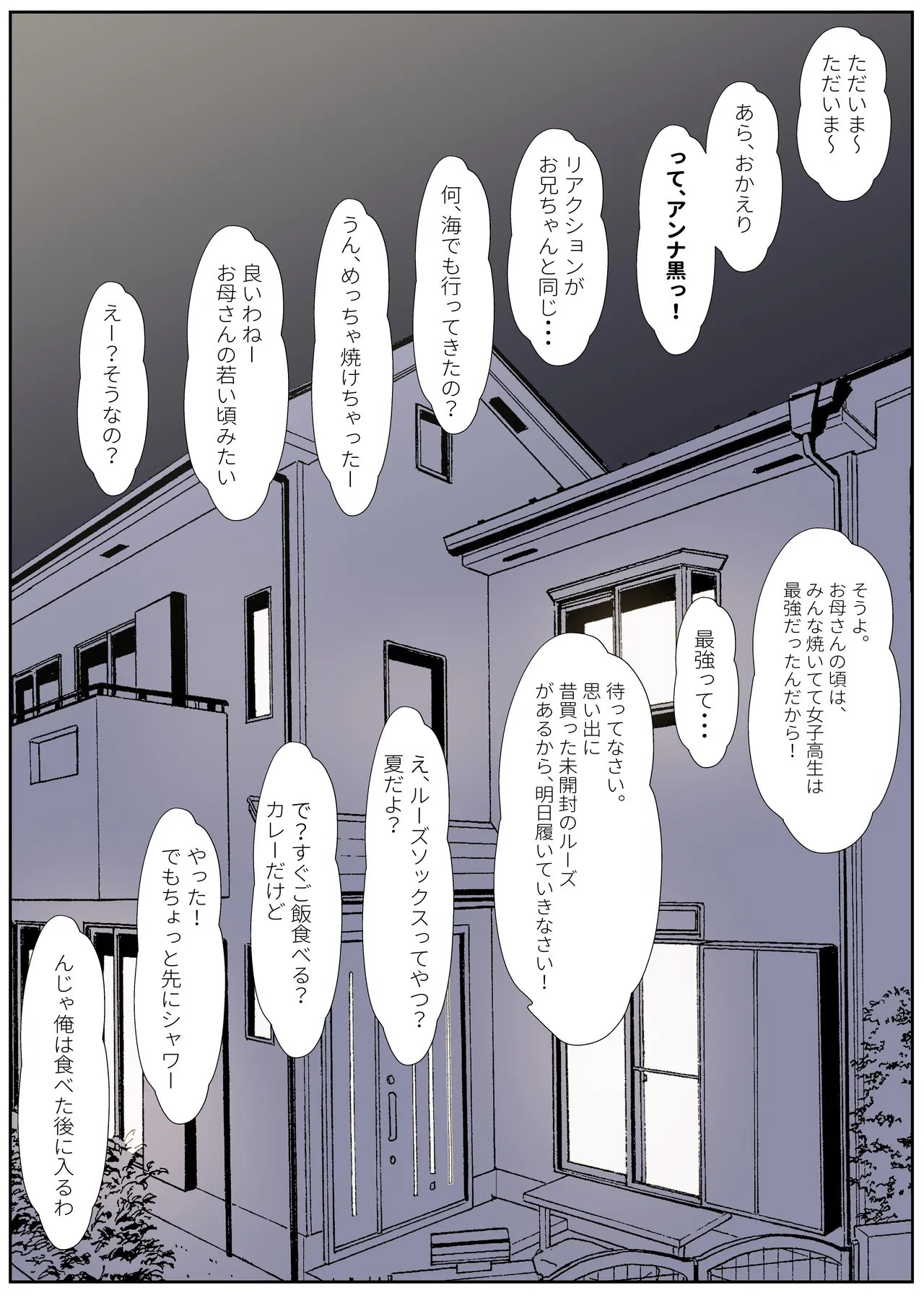 หน้า 258