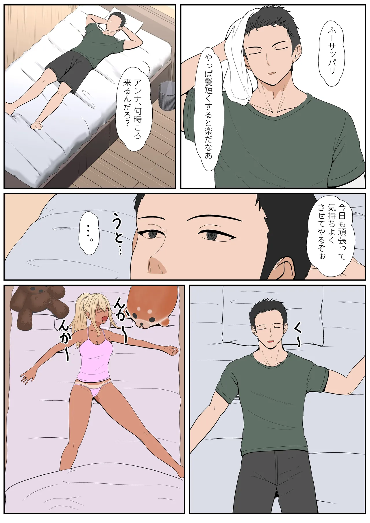 หน้า 259