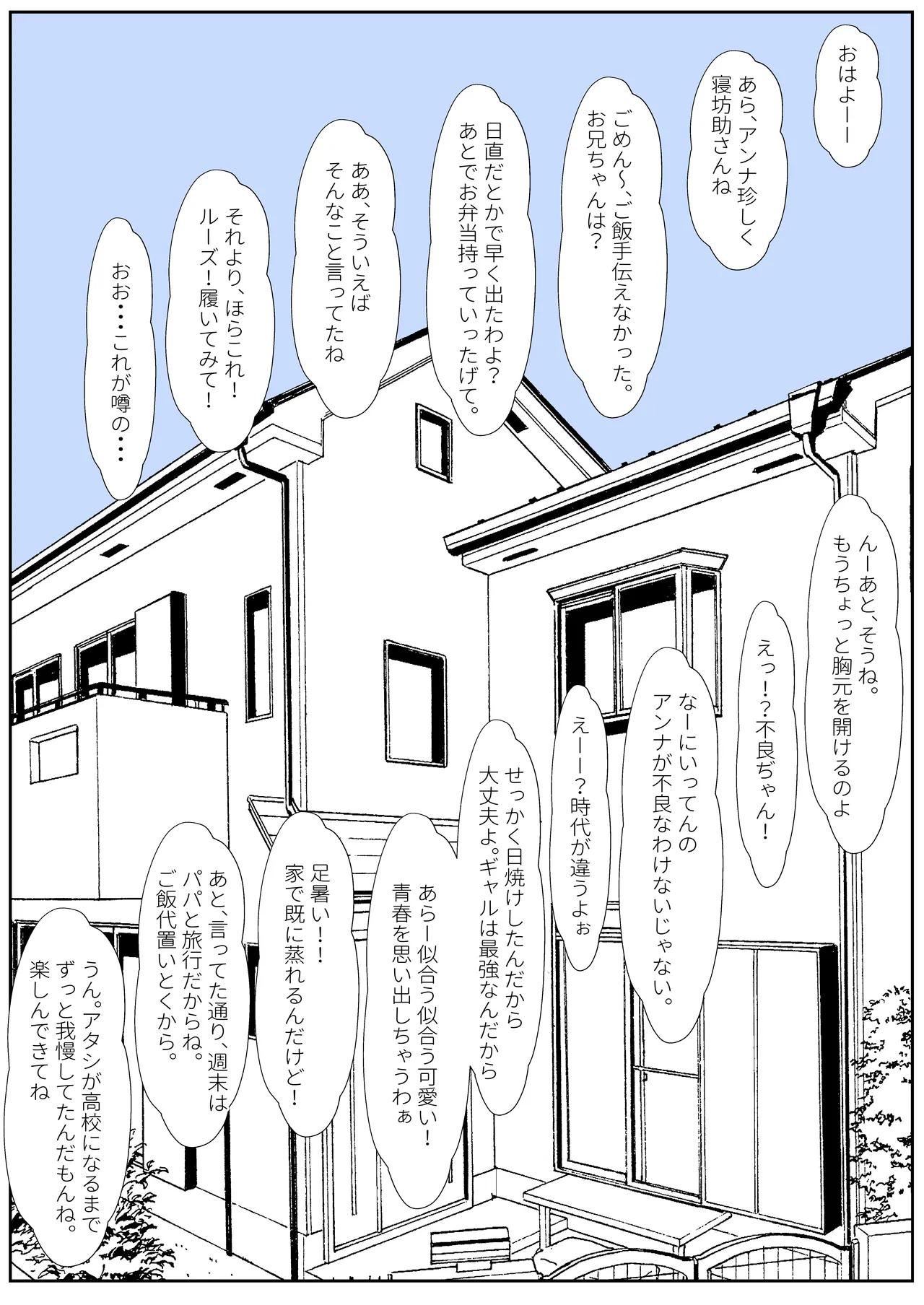 หน้า 261