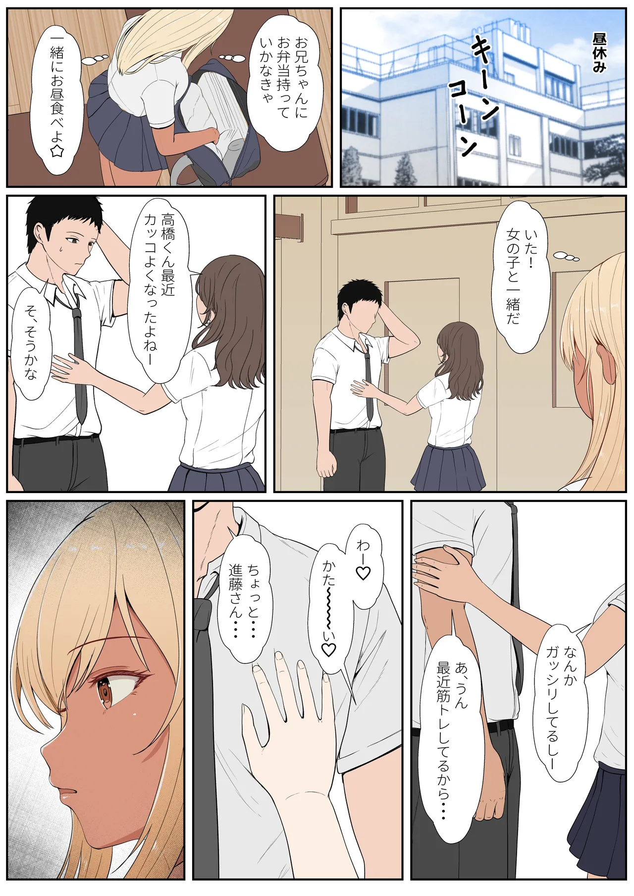 หน้า 263