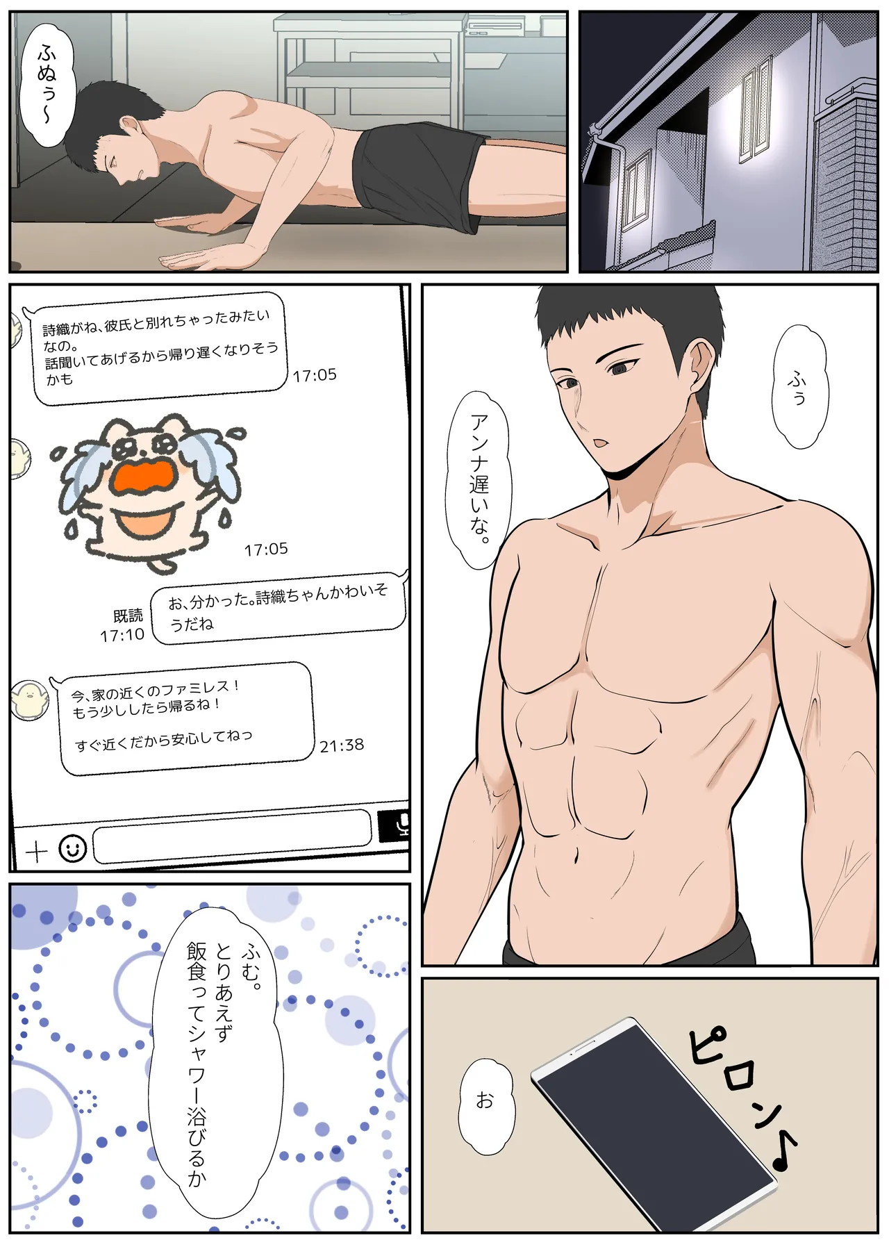 หน้า 269