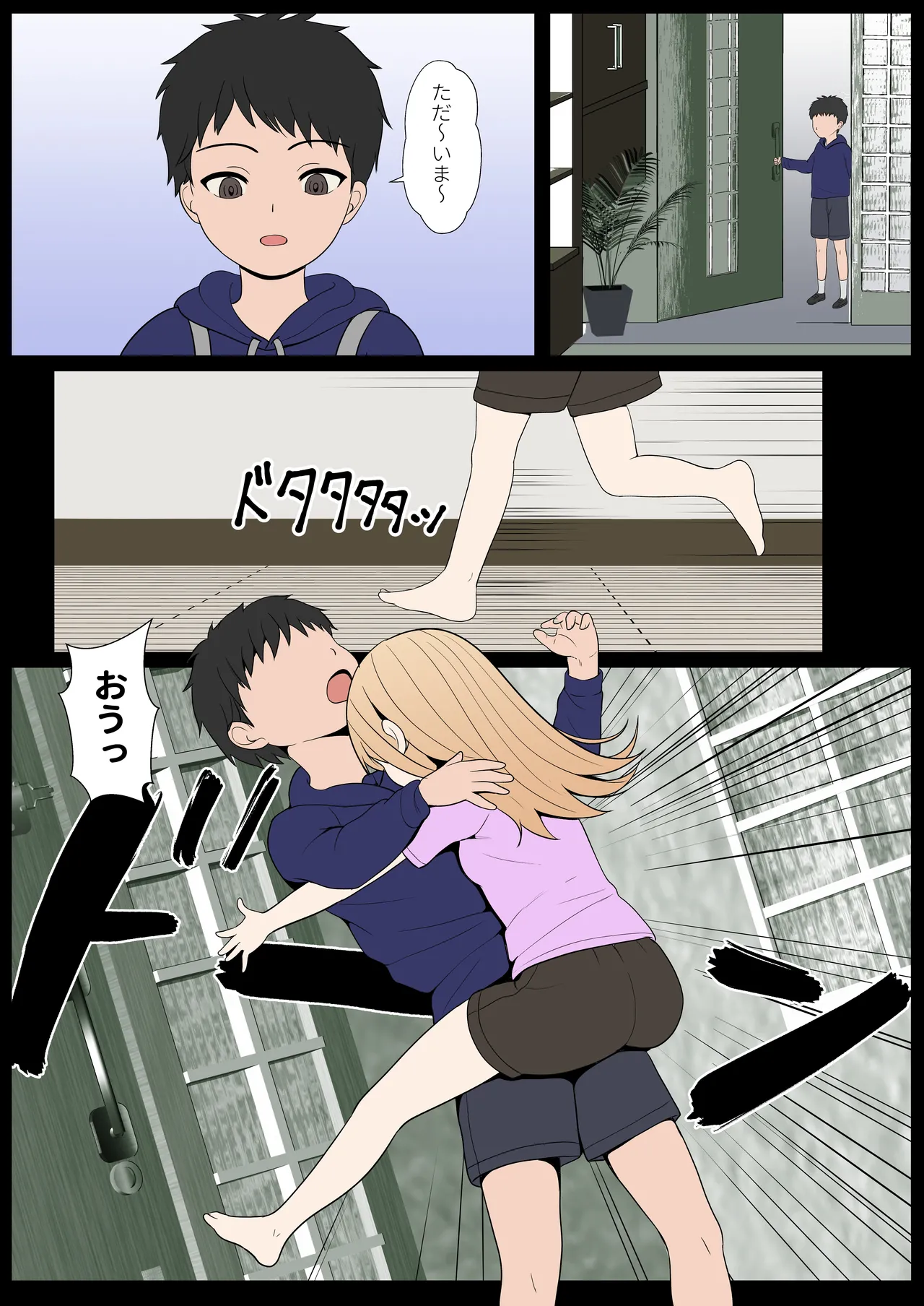 หน้า 272