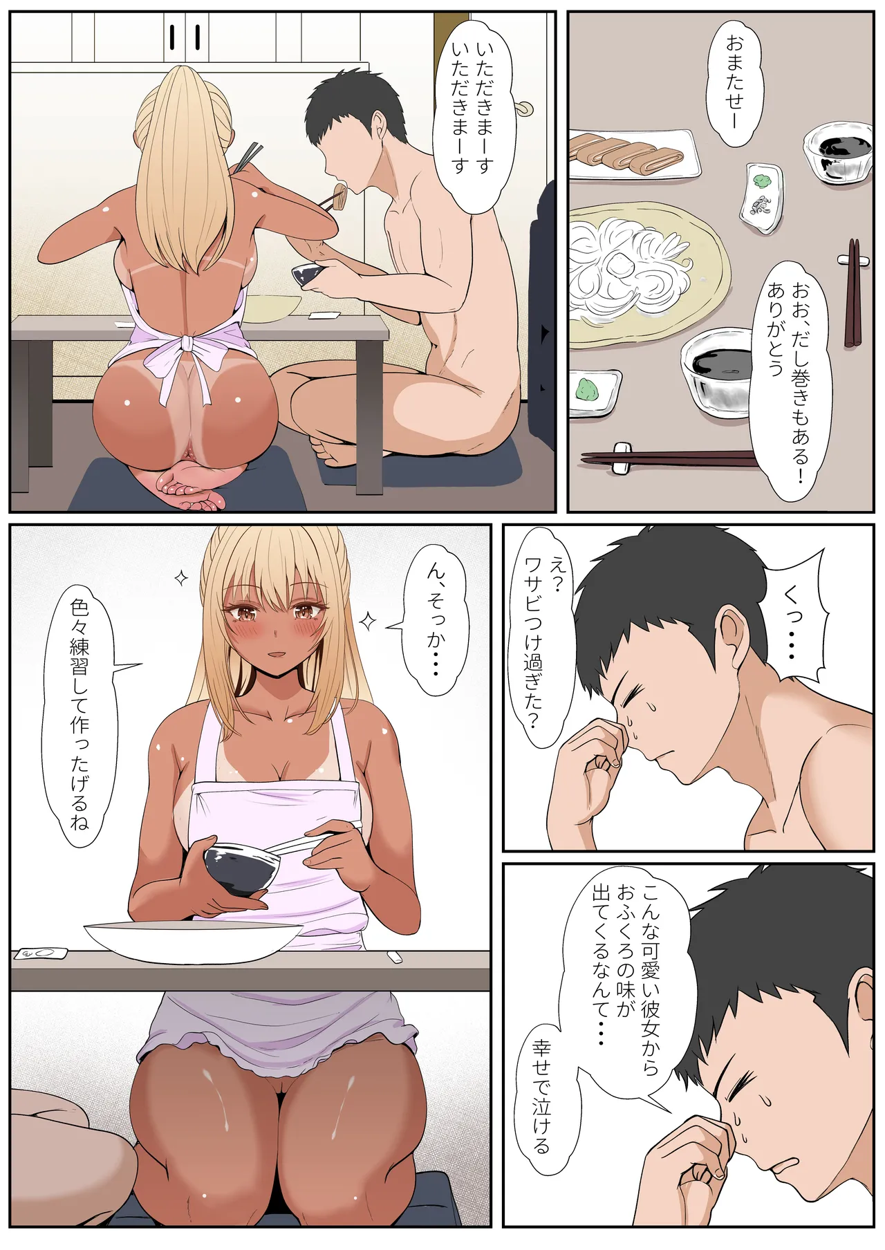 หน้า 284