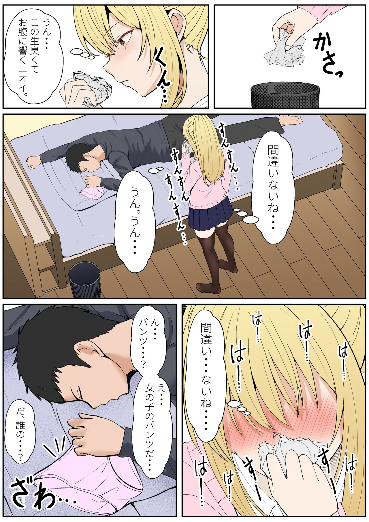 หน้า 322
